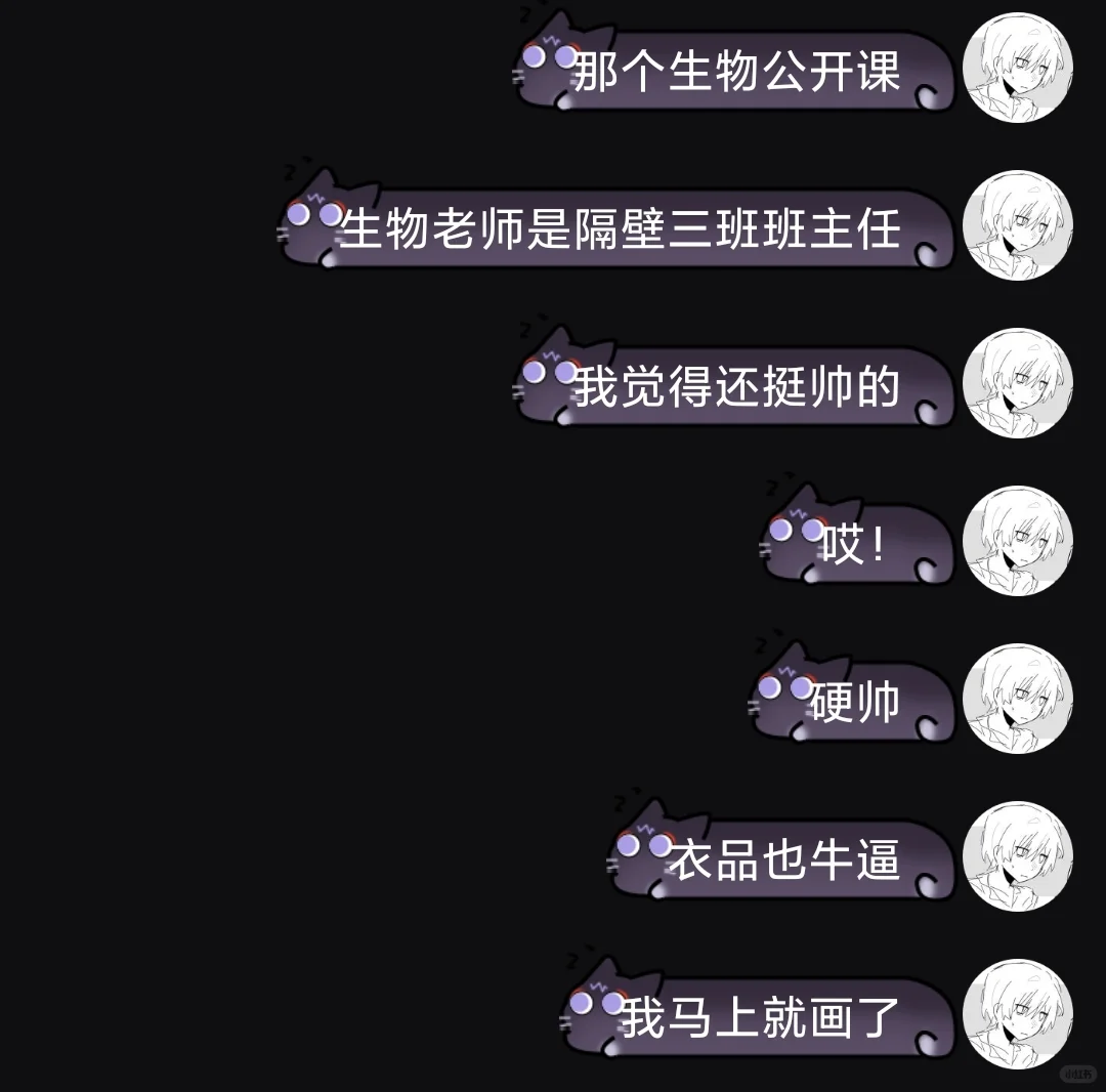 把老师的衣服给帽穿