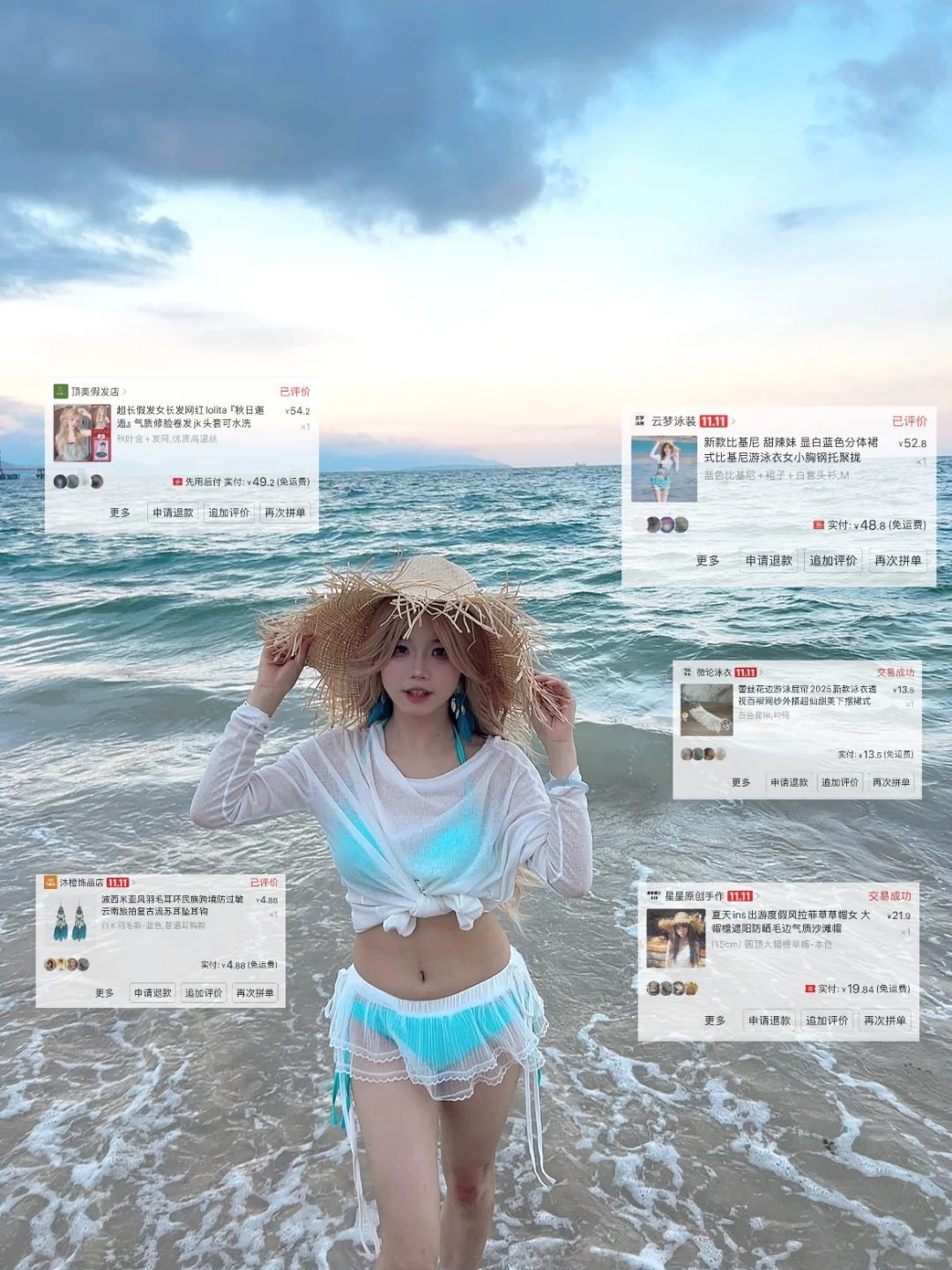 泳衣穿搭分享👙