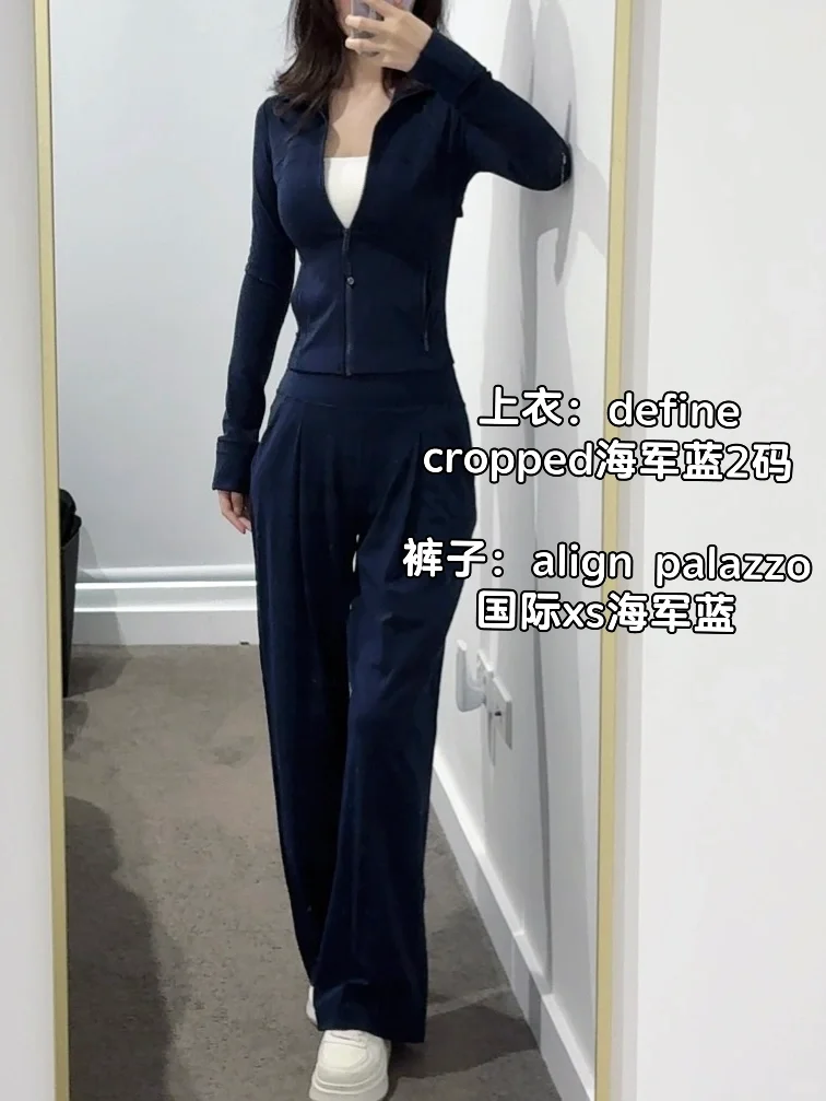 𝙇𝙪𝙡𝙪🍋10套𝘿𝙚𝙛𝙞𝙣𝙚搭配