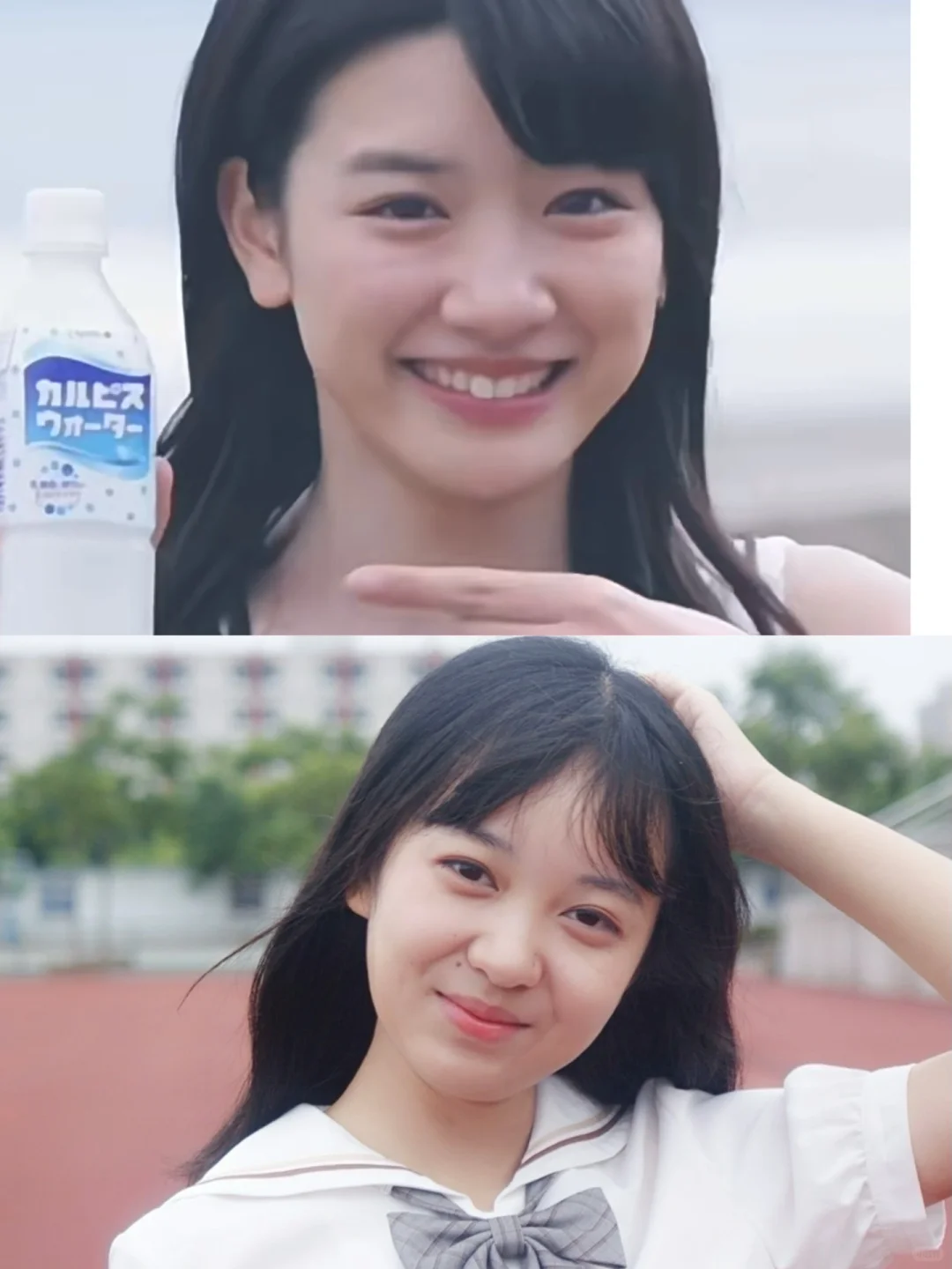 抄永野芽郁日系土纯风