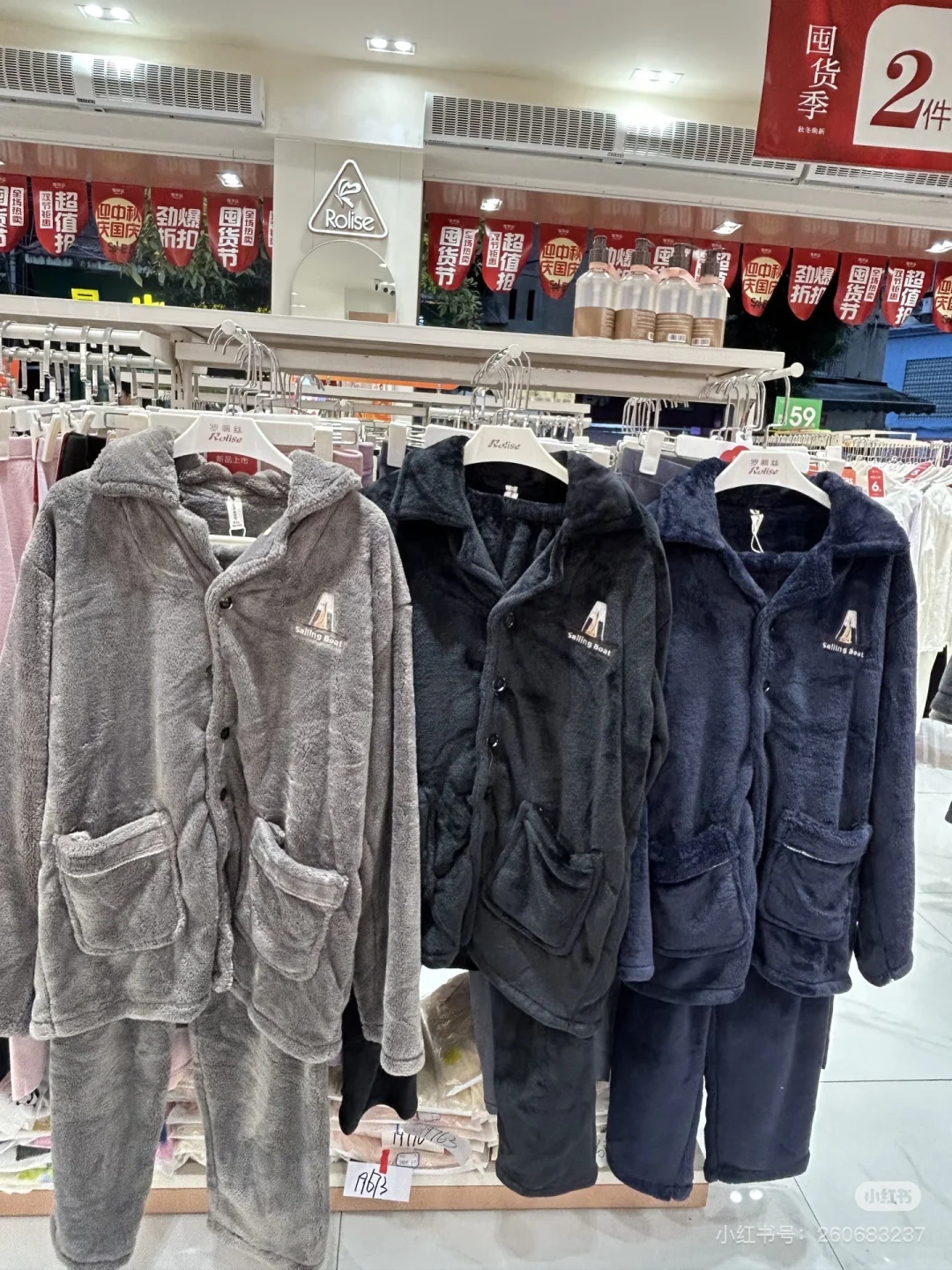 来咯 来咯 罗丽丝男