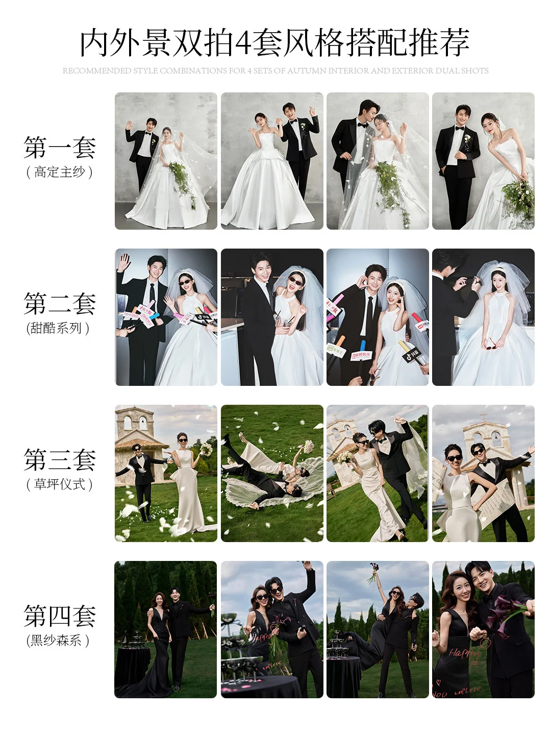 11月寻找重庆婚样互勉模特