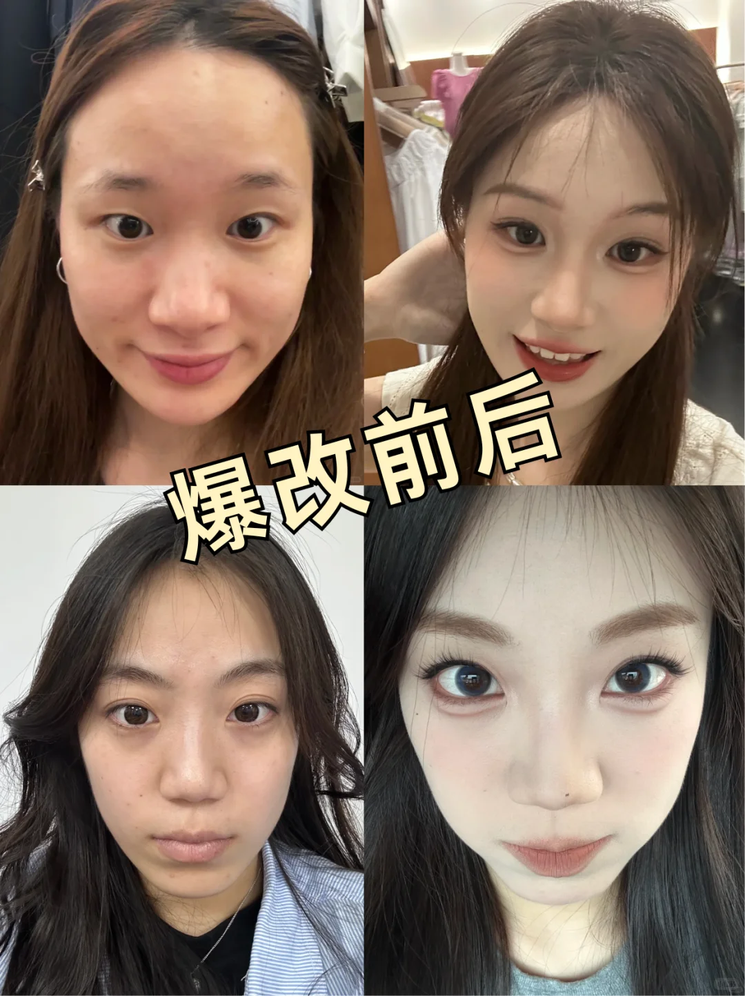 清冷女神感拉满的脸型长脸！