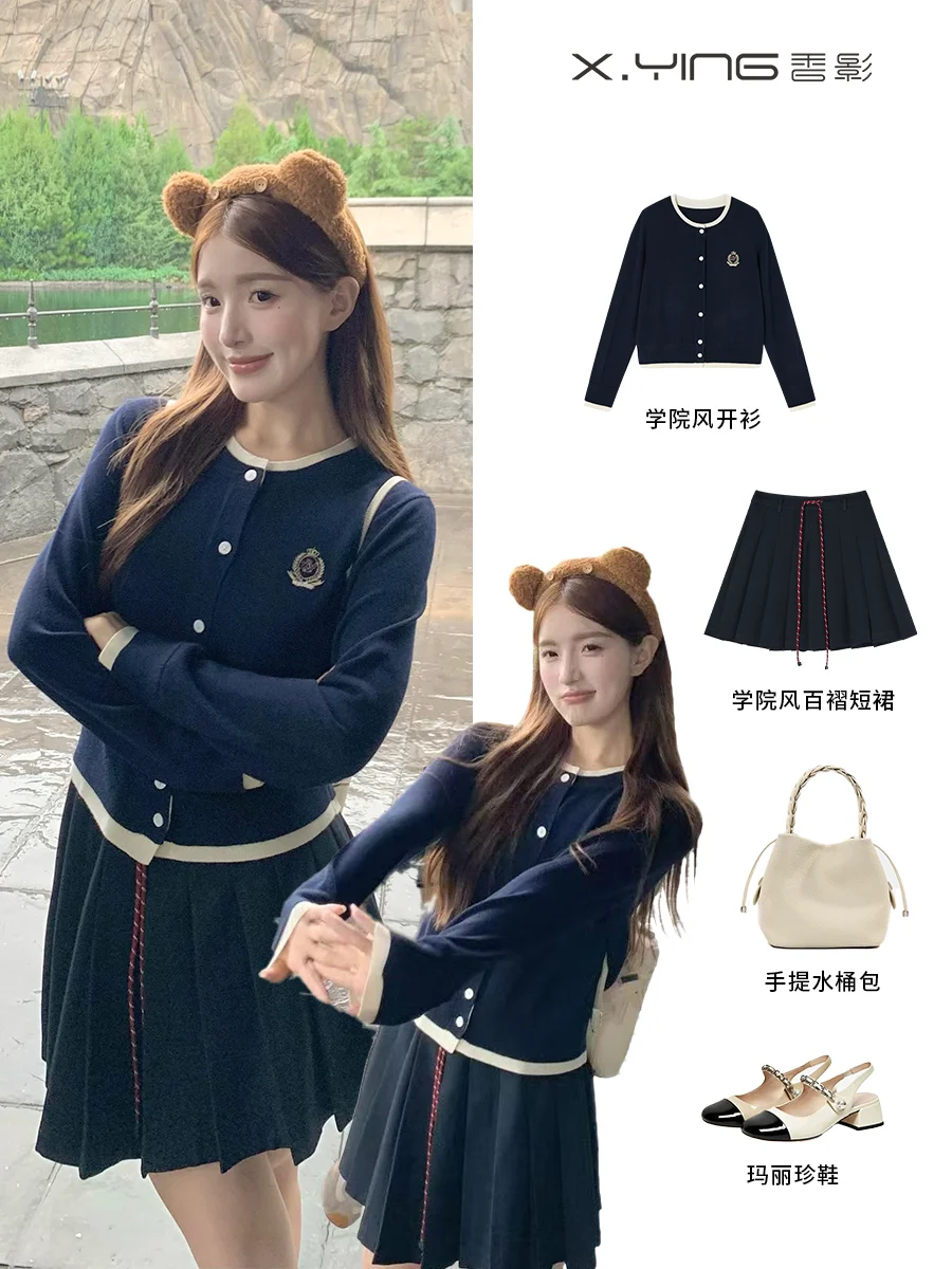 跟着lookbook学穿搭📚秋日学院风OOTD