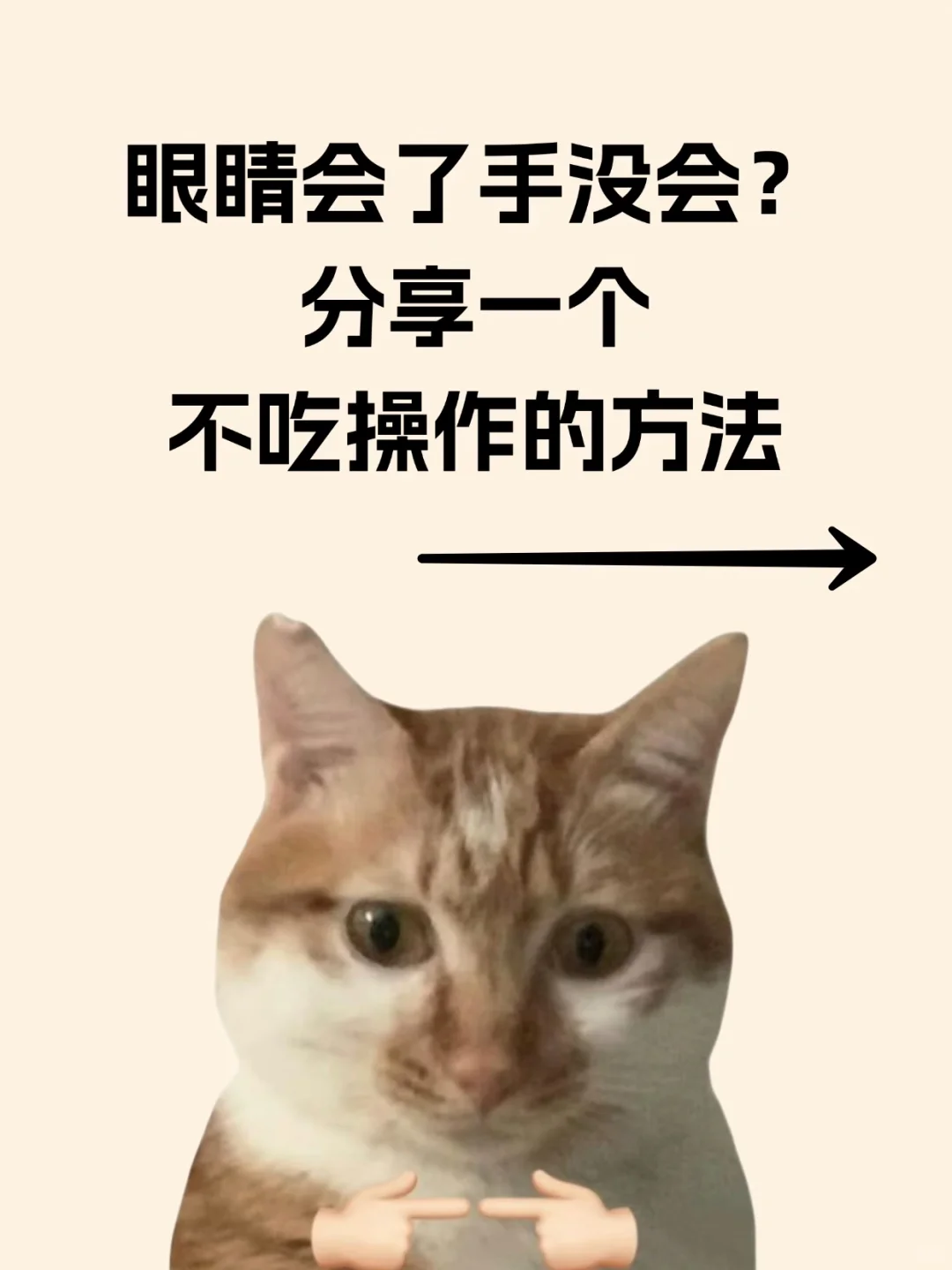 如何把女朋友拍好看｜万圣节篇