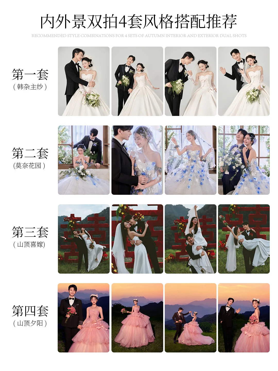 11月寻找重庆婚样互勉模特