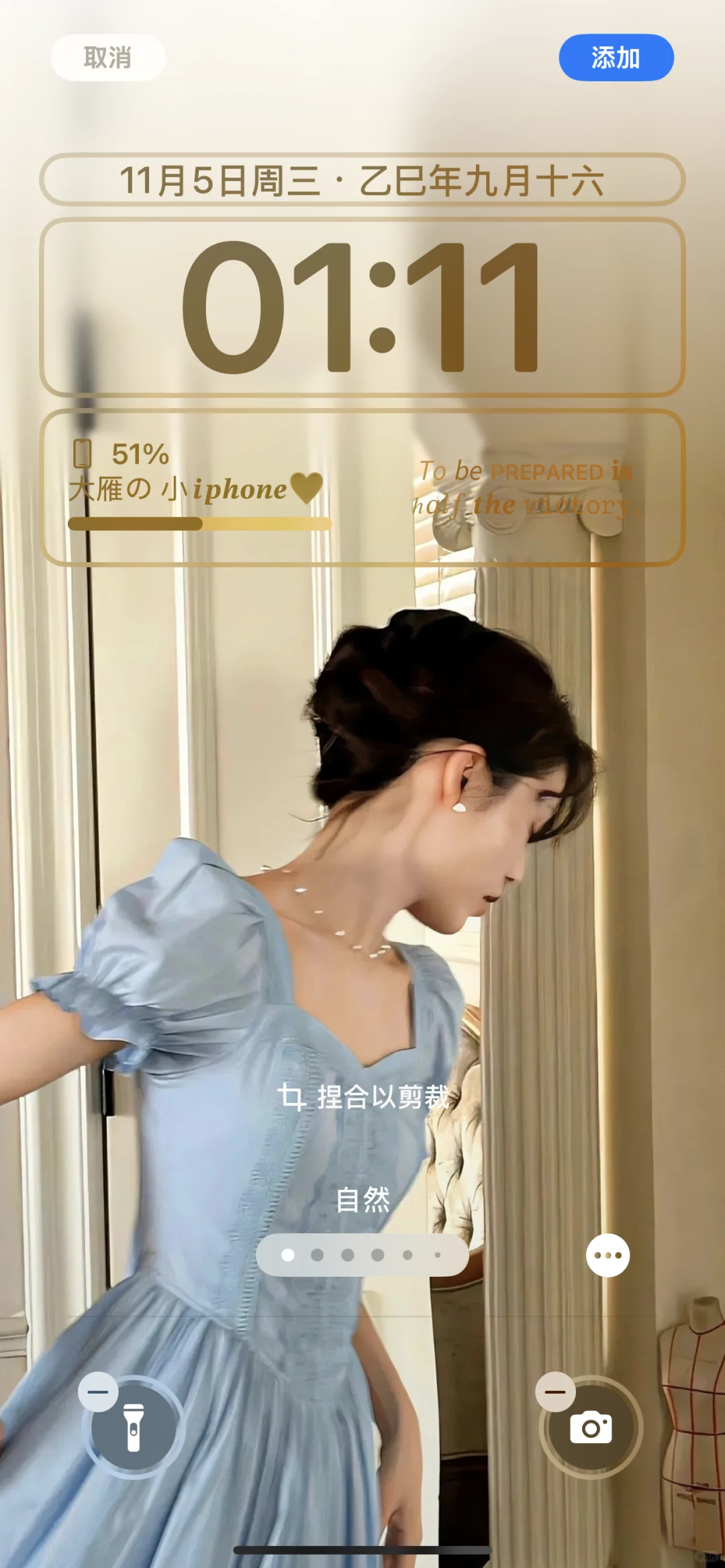 一看就很温柔的壁纸嘛！