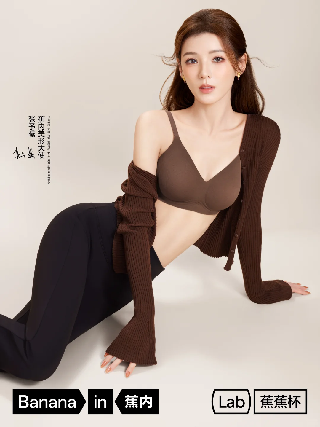 予曦教你怎么穿👙