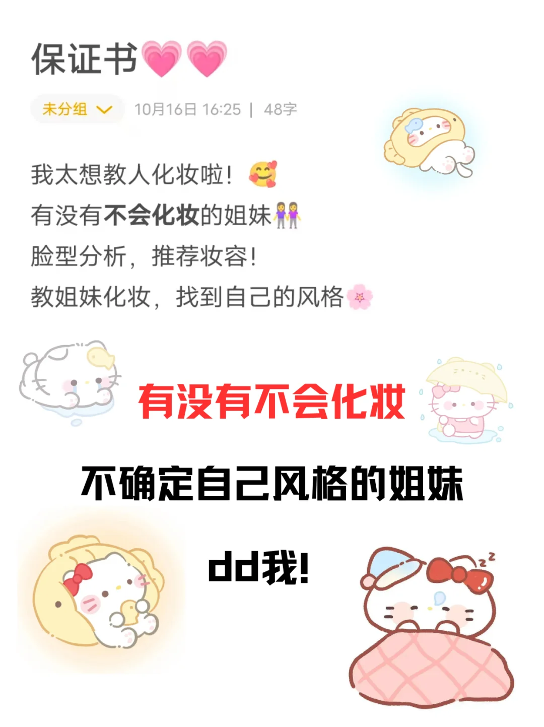 清冷女神感拉满的脸型长脸！