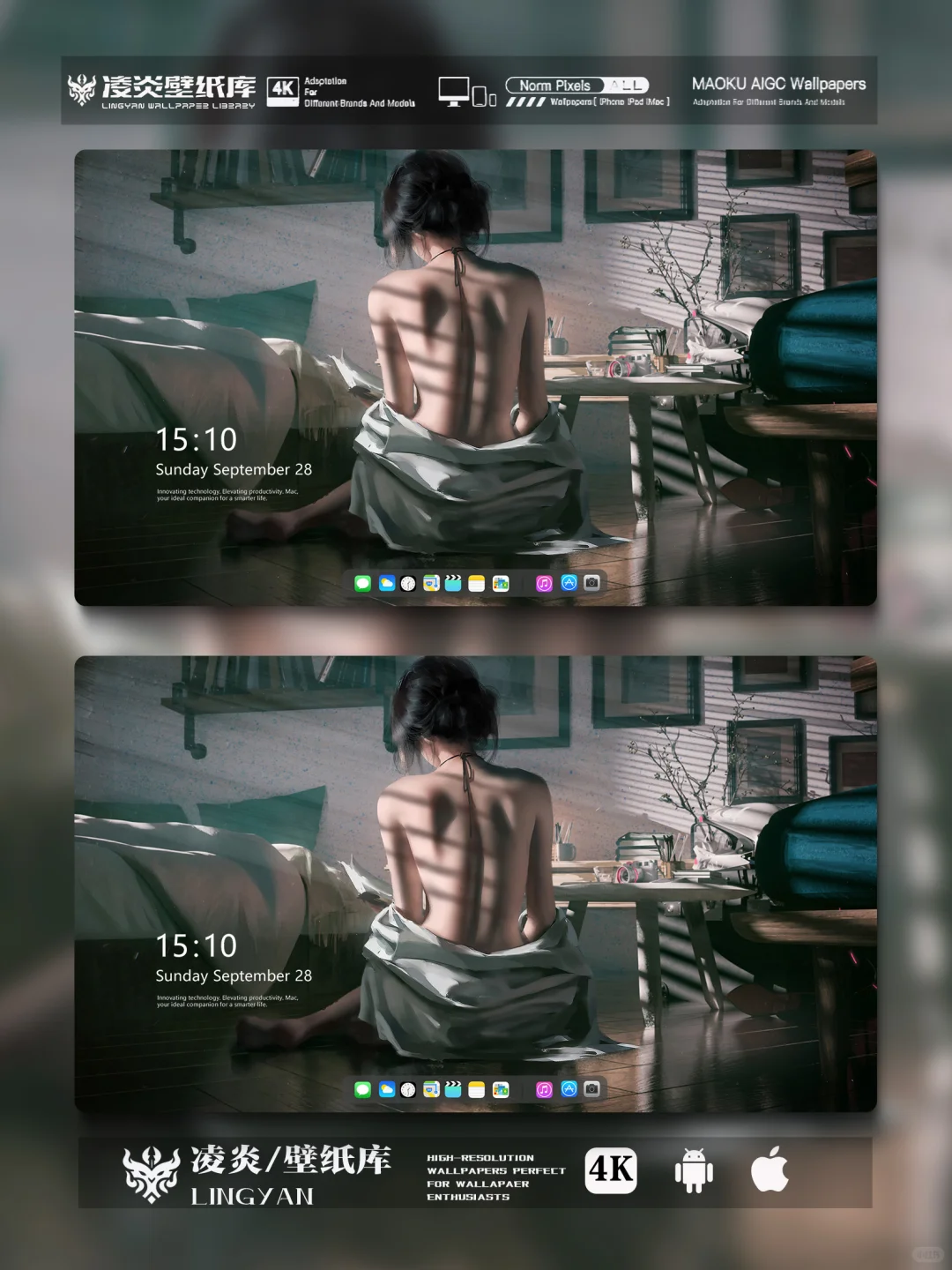 ᴸⁱⁿᵍʸᵃⁿ光影室内美女（超清壁纸）