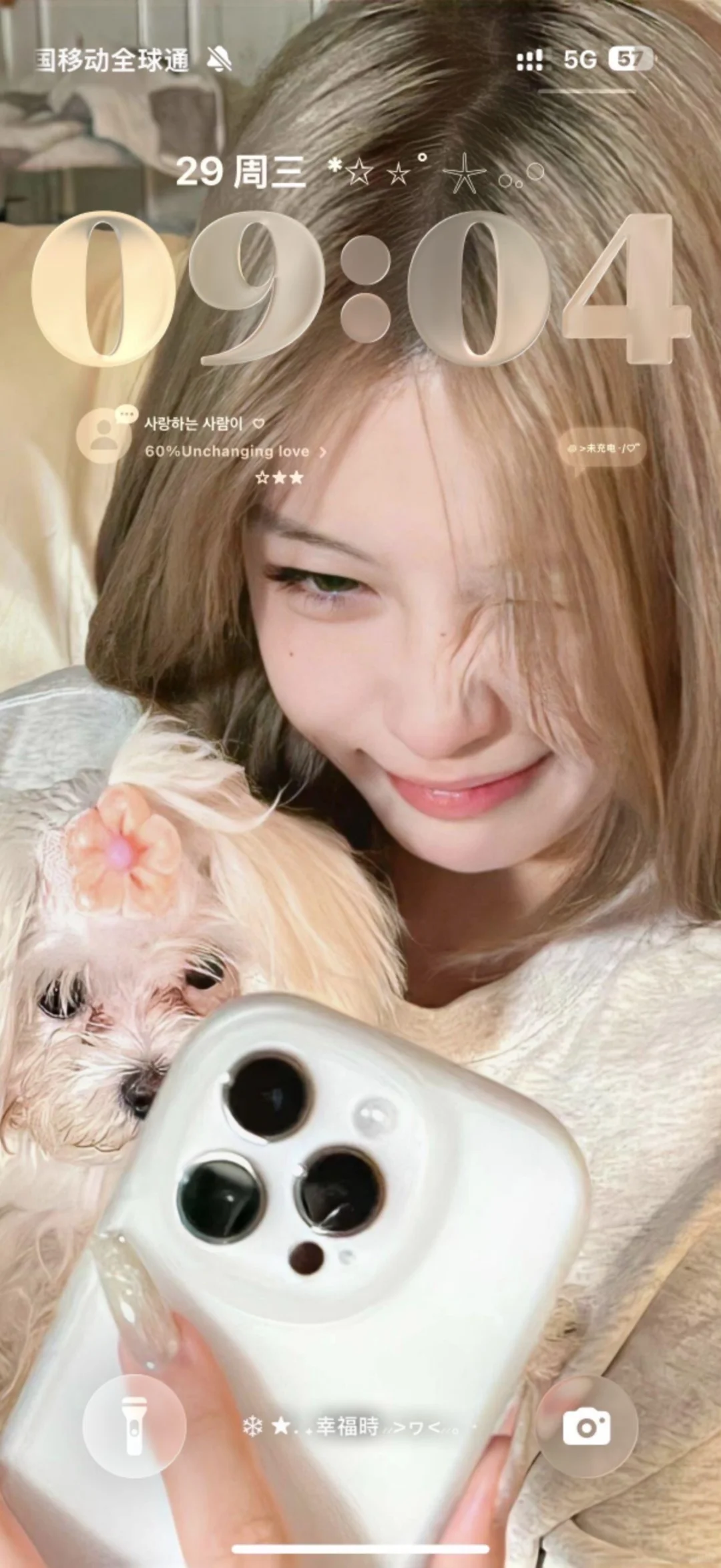 超美腻的三张壁纸‼️