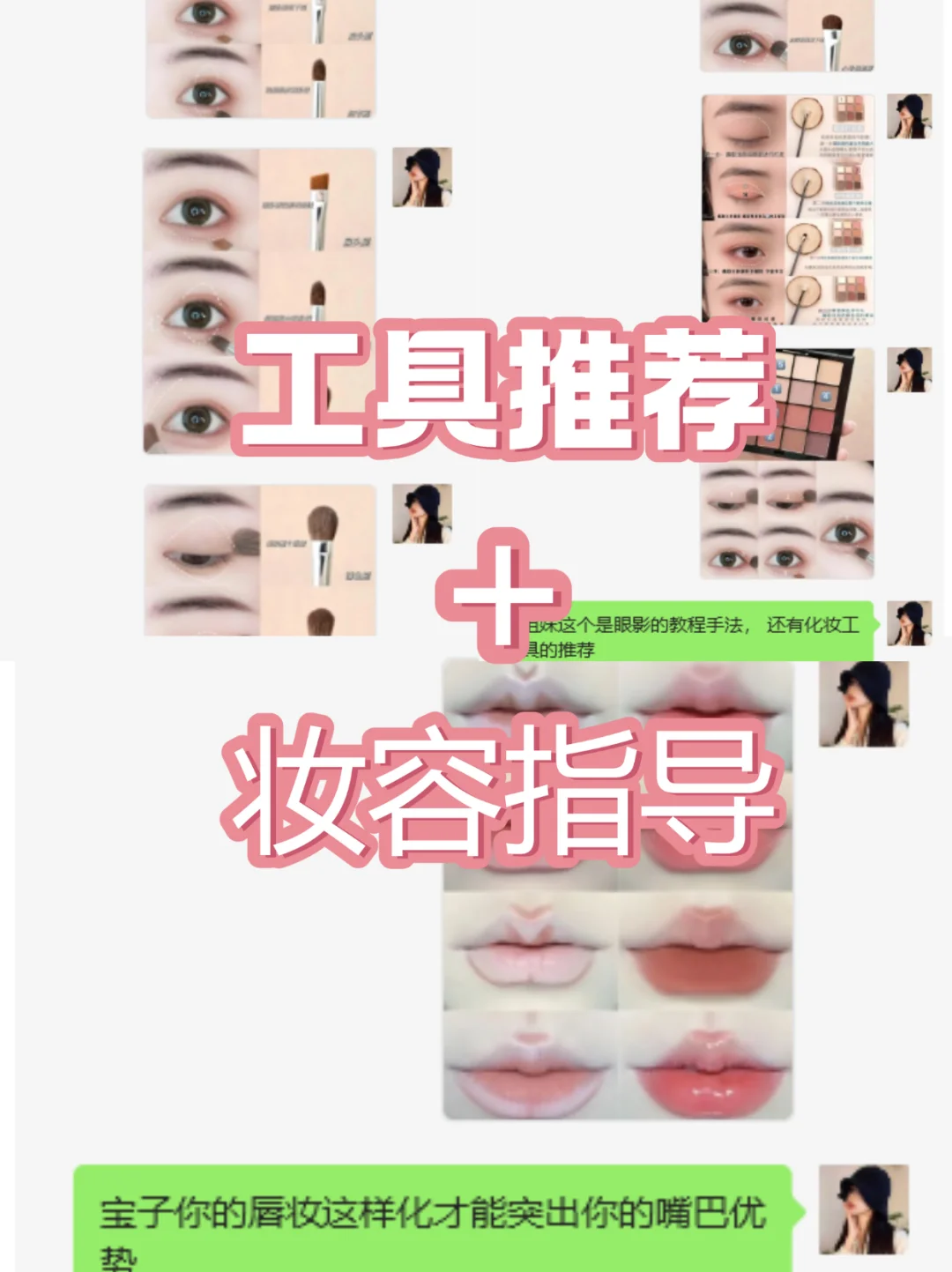 方圆脸就这样狠狠打扮自己！！