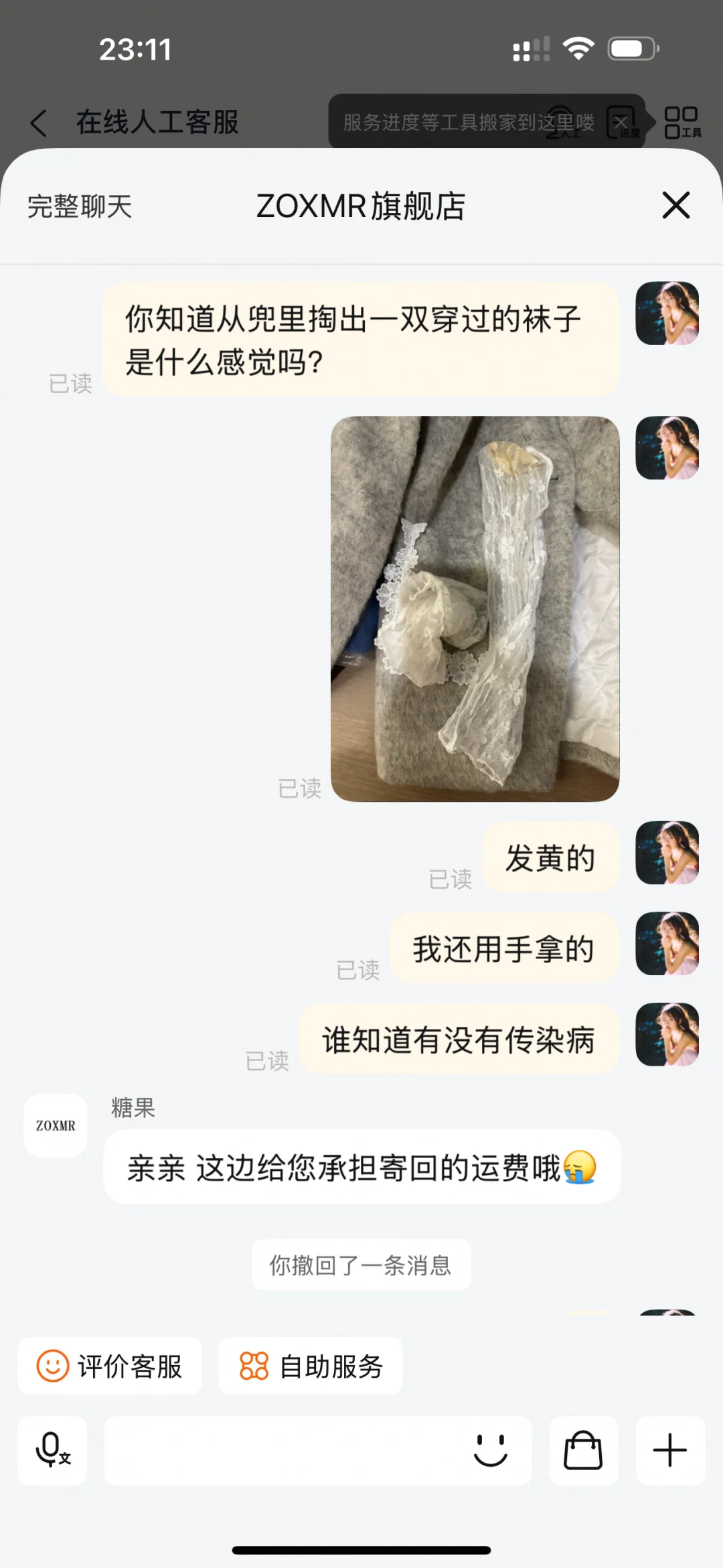 （二编）买女装服饰喜欢收到原味的有福了