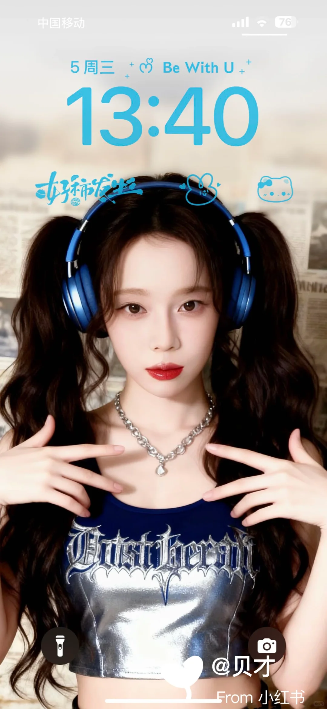 不得不说金冬天这张壁纸真的绝了！！！