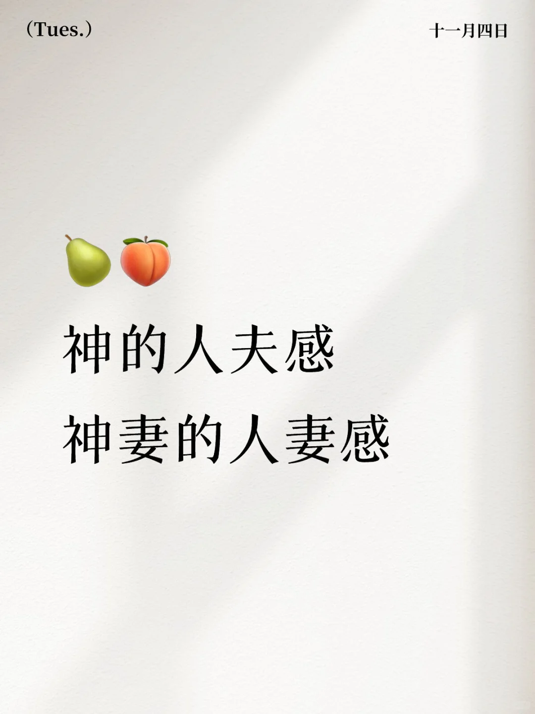 这种感觉也很玄学