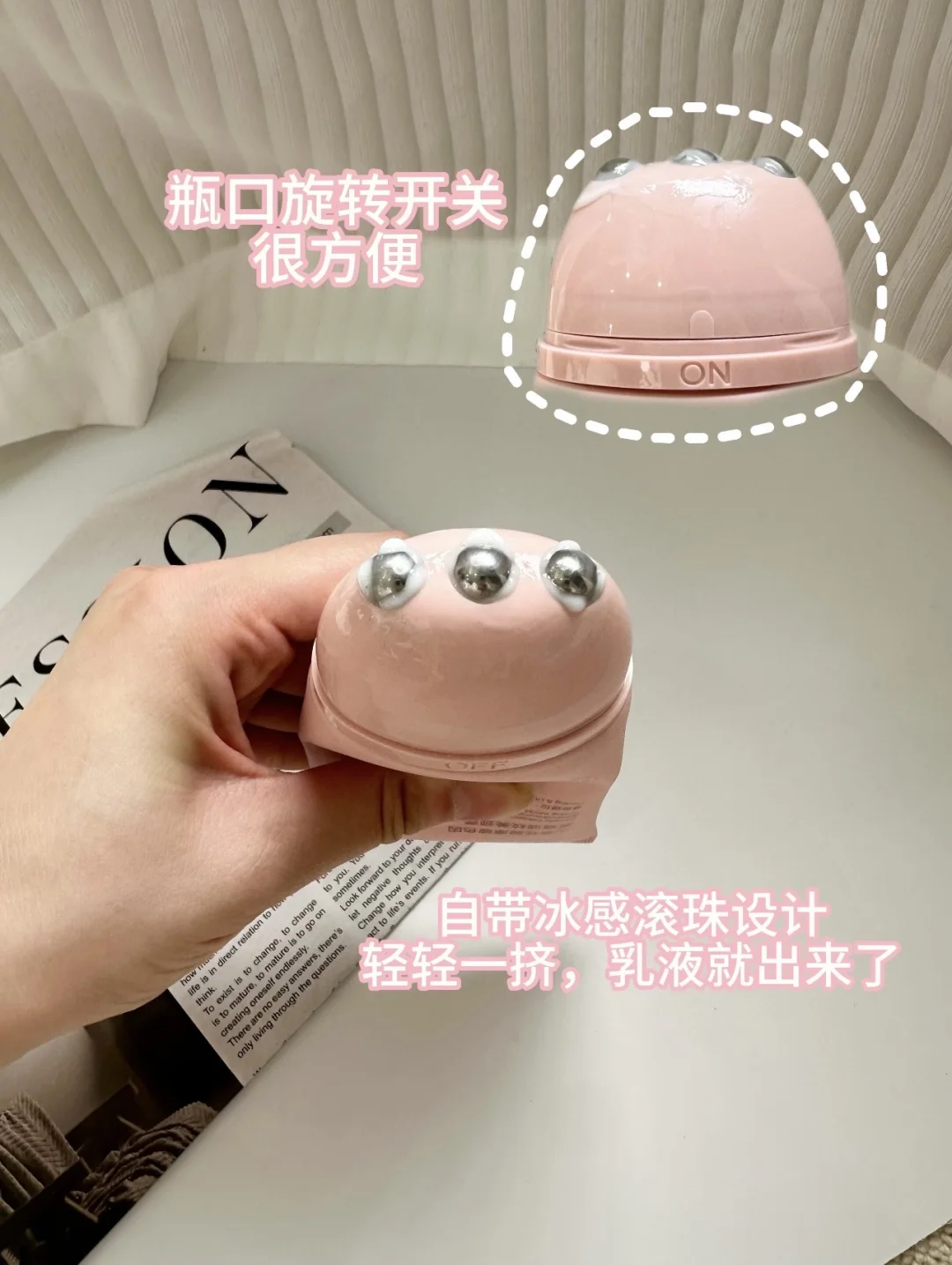 每天一个变美小技巧