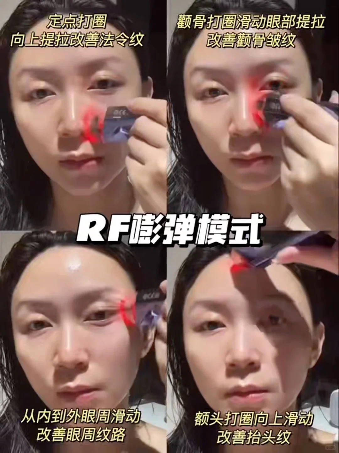 尚雯婕你也太会了吧！这美容仪你都能发现？