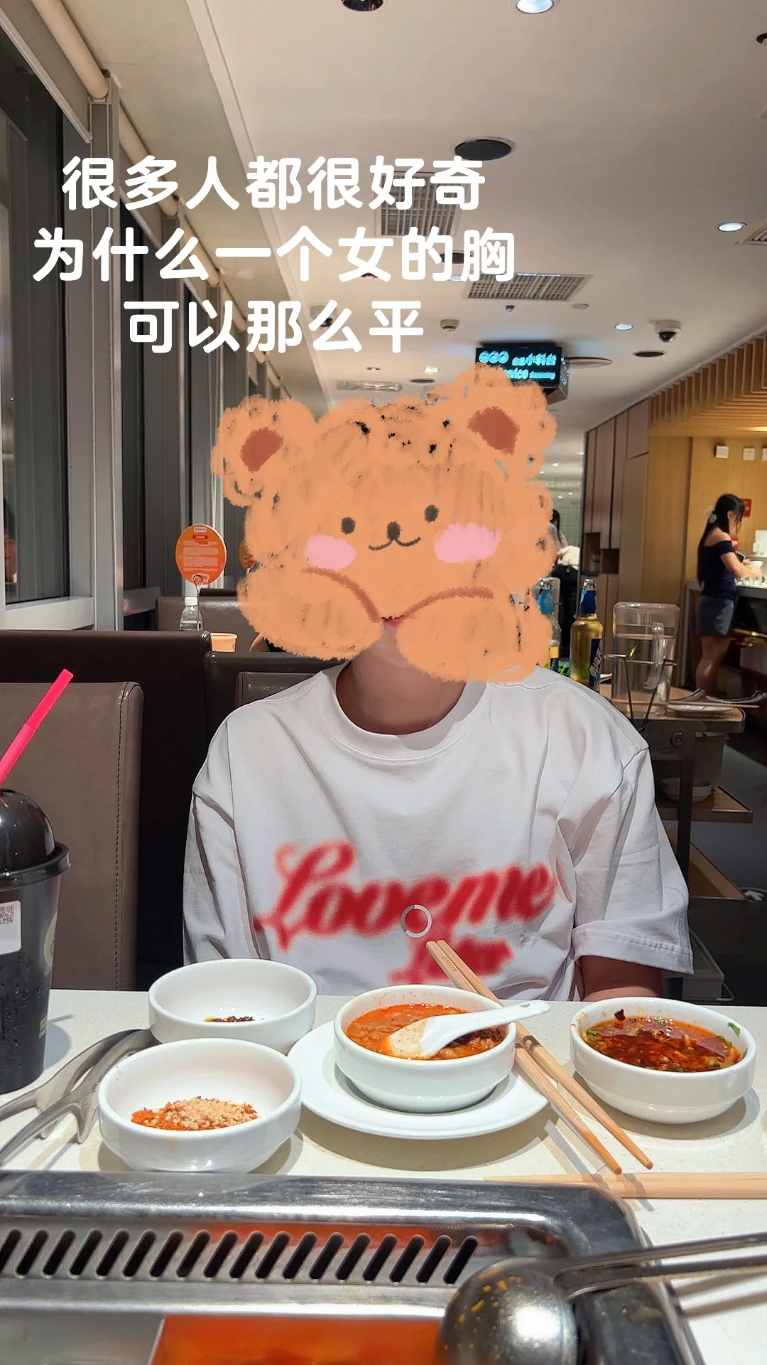 为什么一个女的胸可以那么平