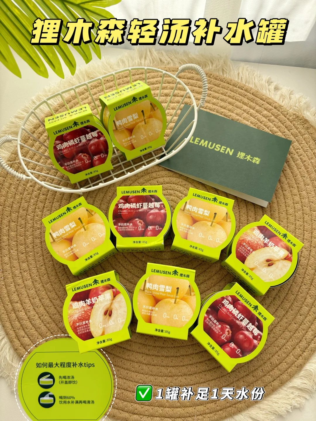 Cat’s | 小猫の秋冬补水餐