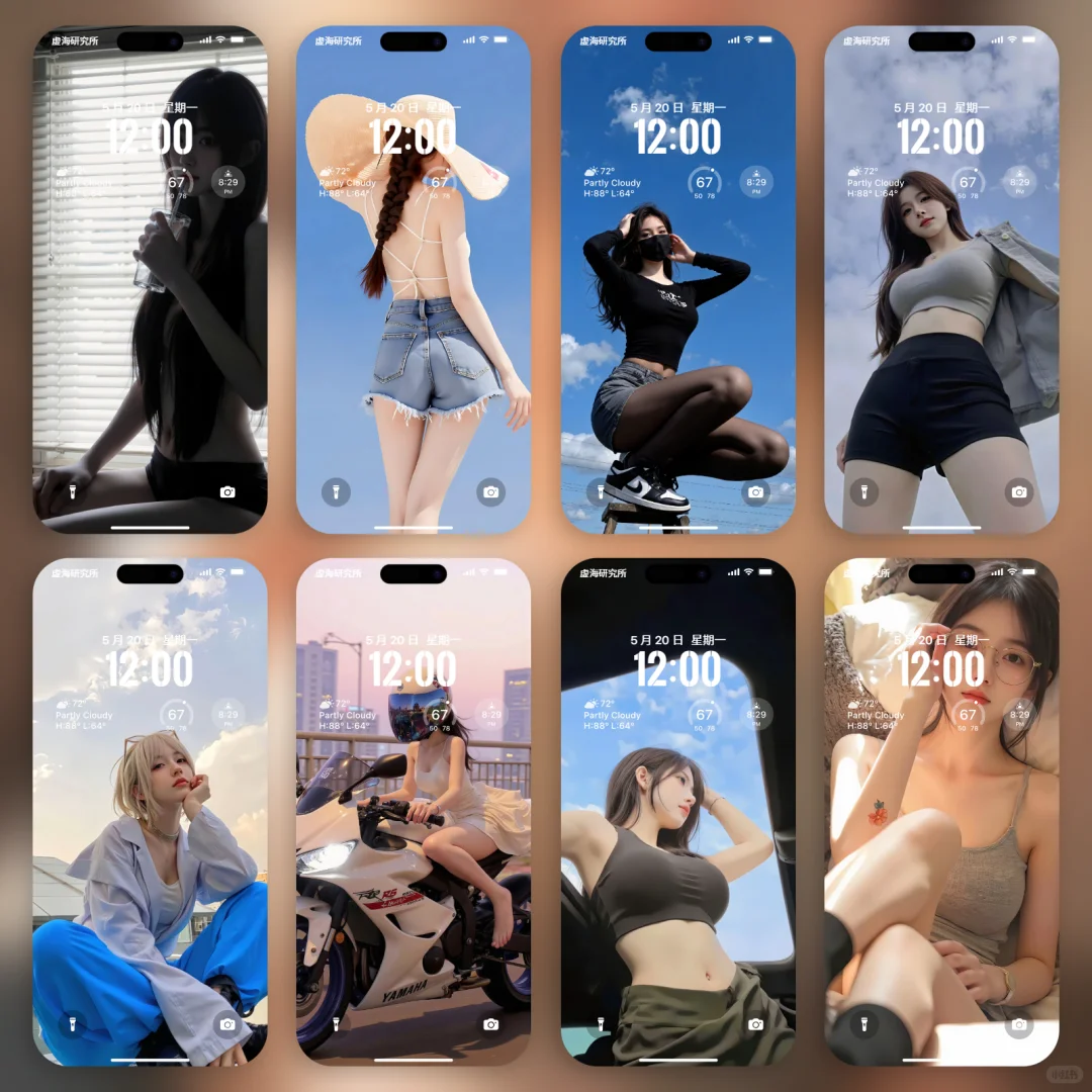 纯欲斩男版，心动狙击