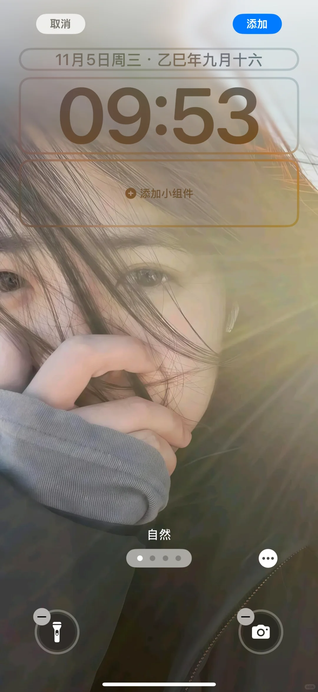 全屏高清手机壁纸