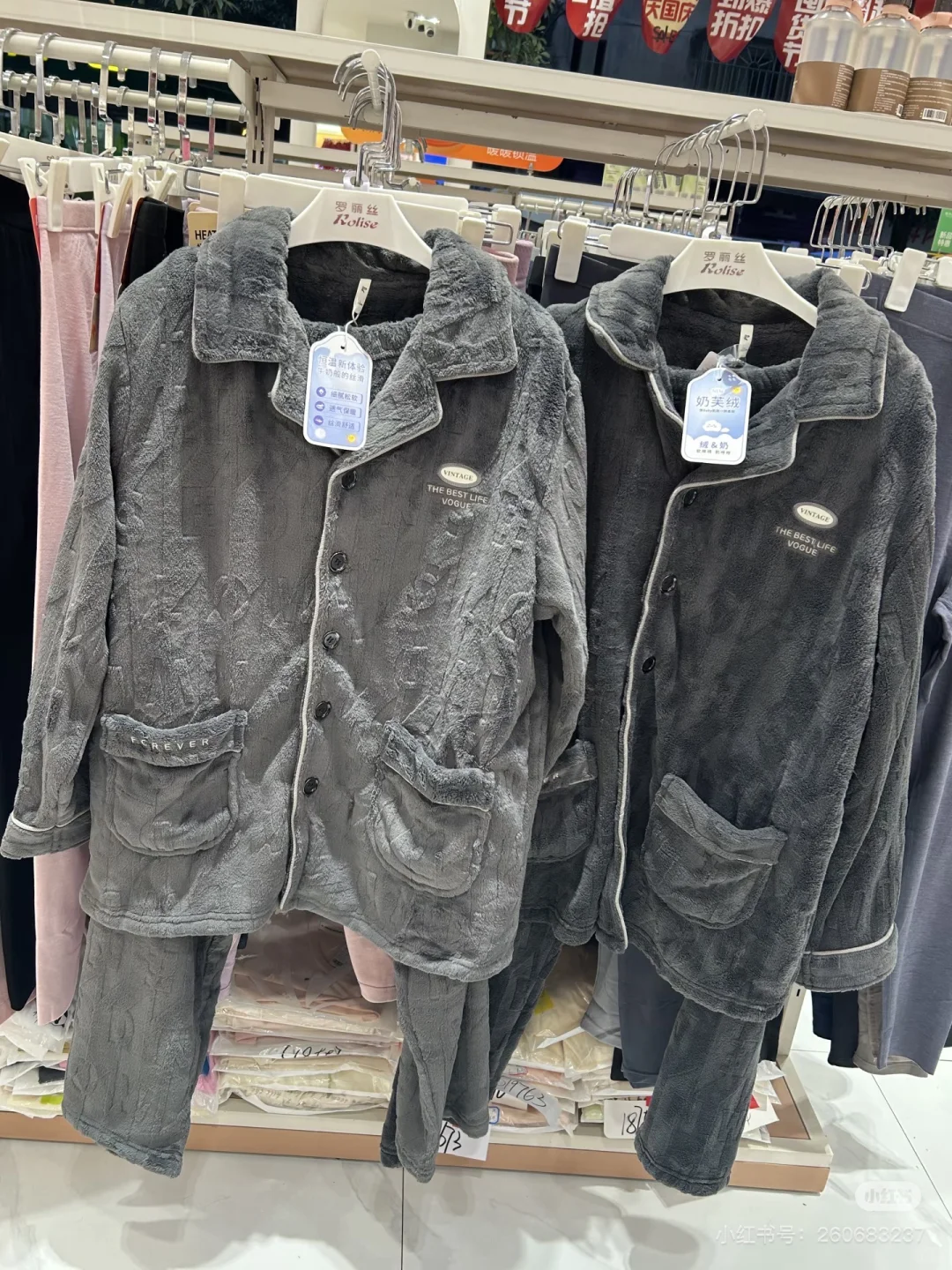 来咯 来咯 罗丽丝男