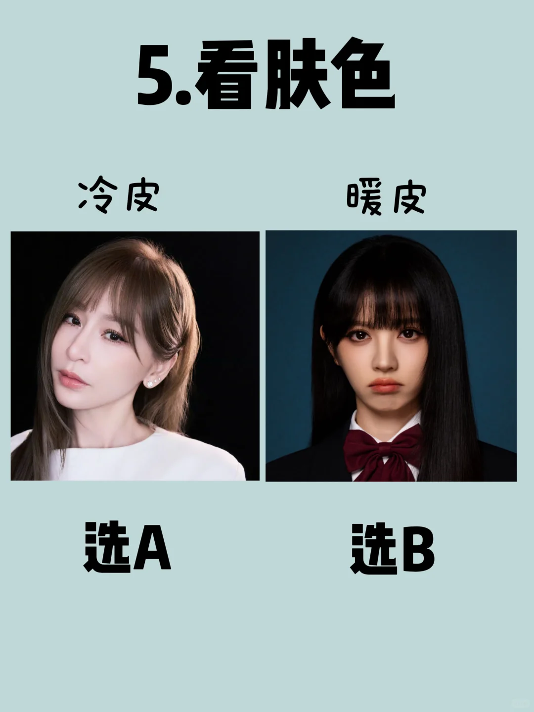 10s🔥自测你是惊艳型还是耐看型