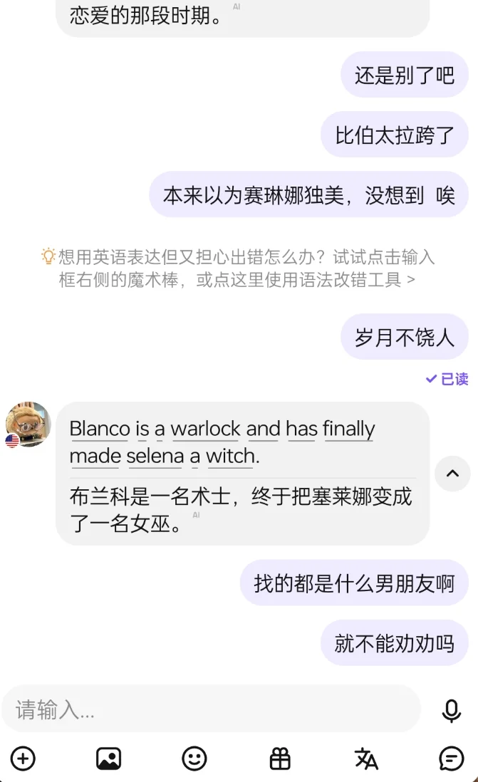 老外说她变成这样都是因为爱情