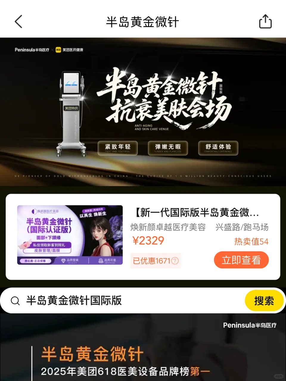 低预算打工人也能轻松变美！