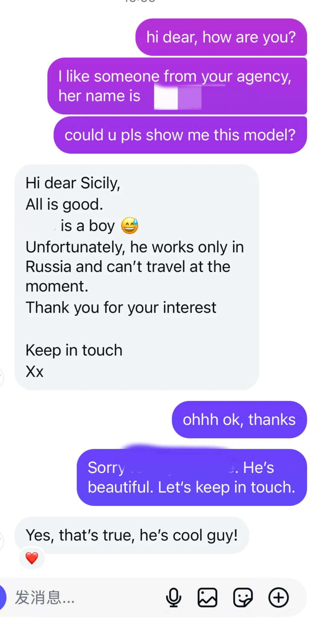 模特星探闹了个大乌龙😢