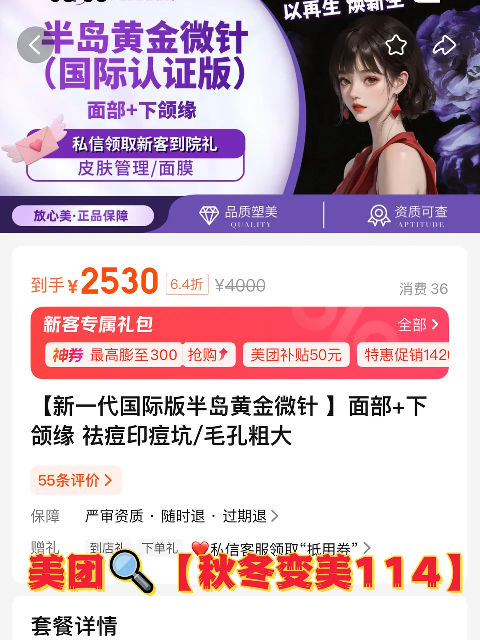 低预算打工人也能轻松变美！