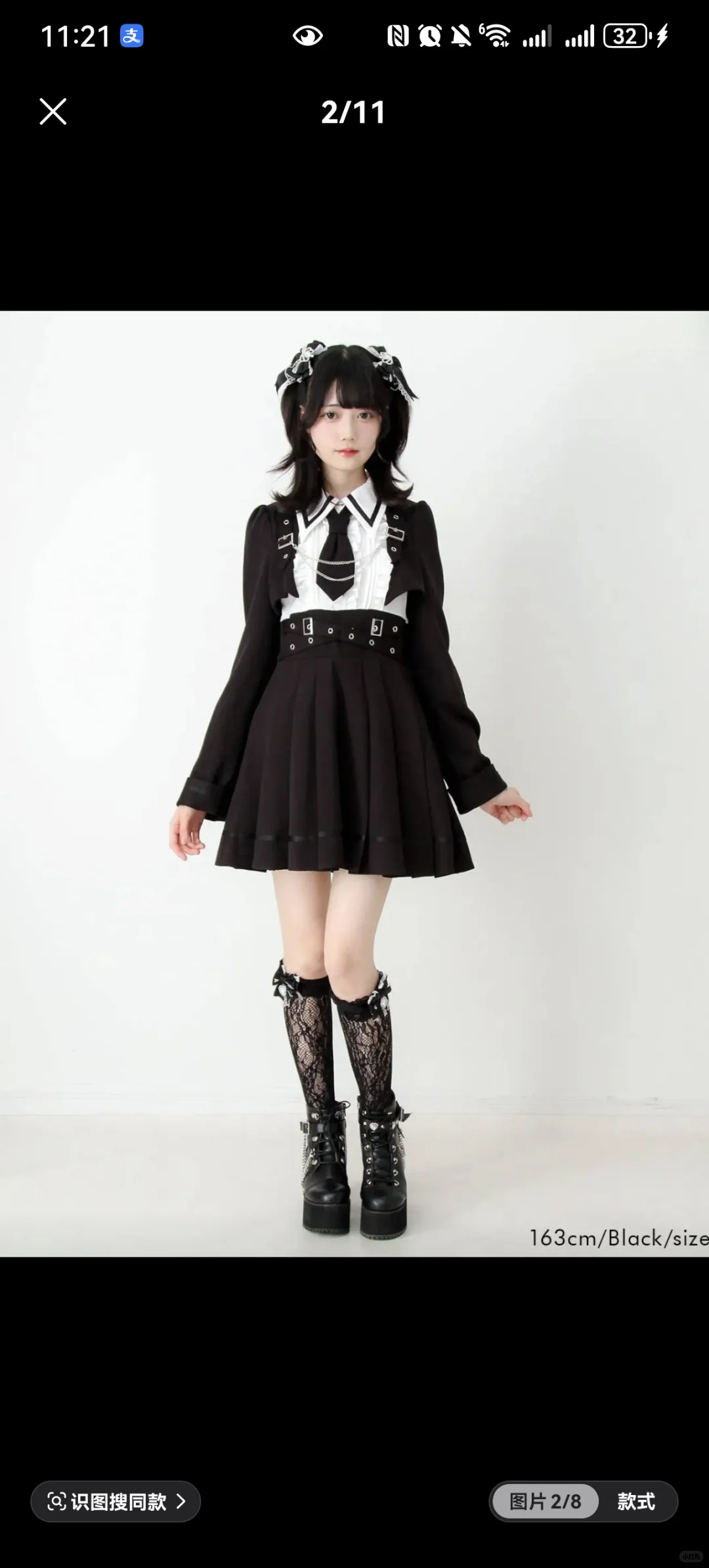 求400-500可以买到的lo或者蕾服