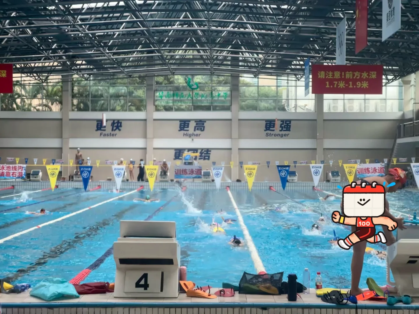 游泳打卡🩵｜📝美美泳衣🩷