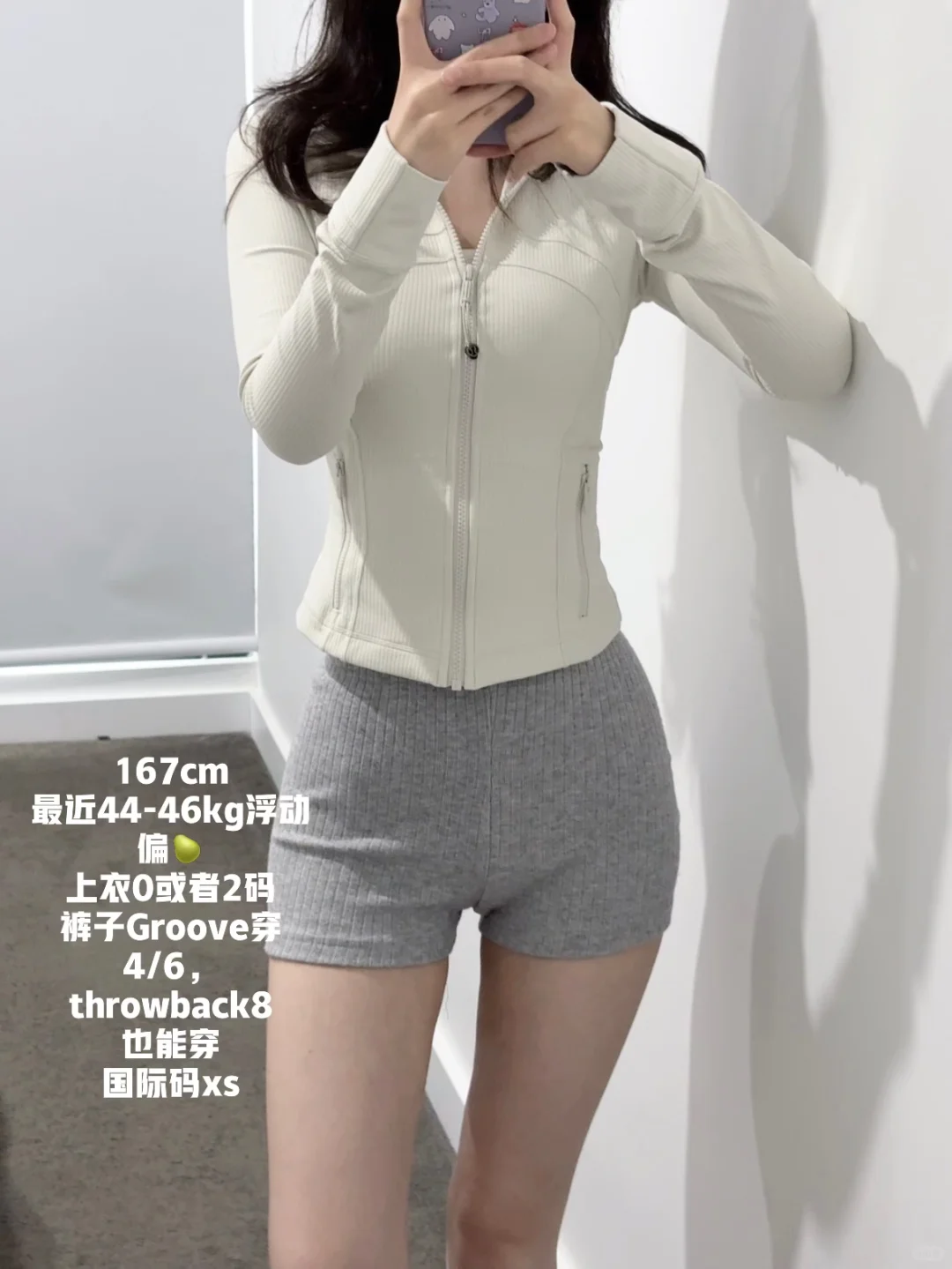 𝙇𝙪𝙡𝙪🍋10套𝘿𝙚𝙛𝙞𝙣𝙚搭配