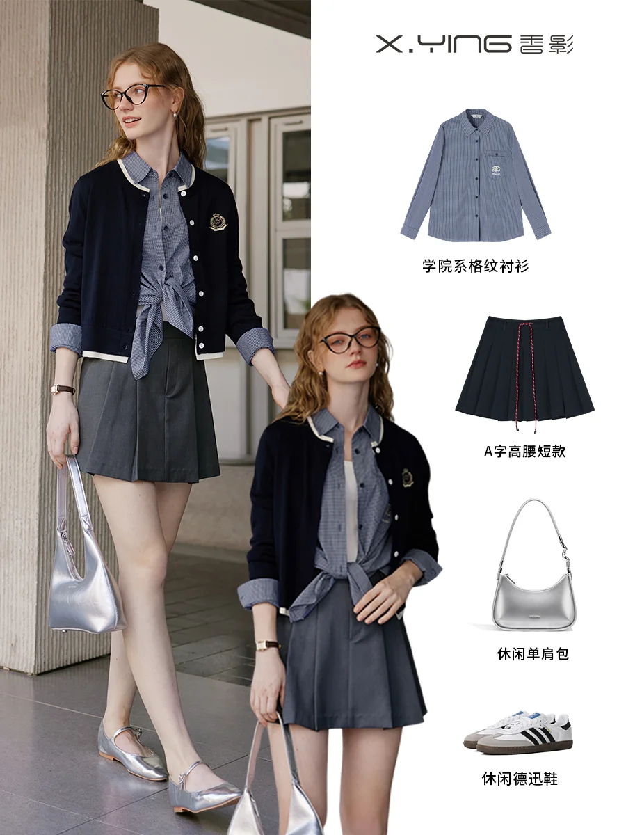 跟着lookbook学穿搭📚秋日学院风OOTD