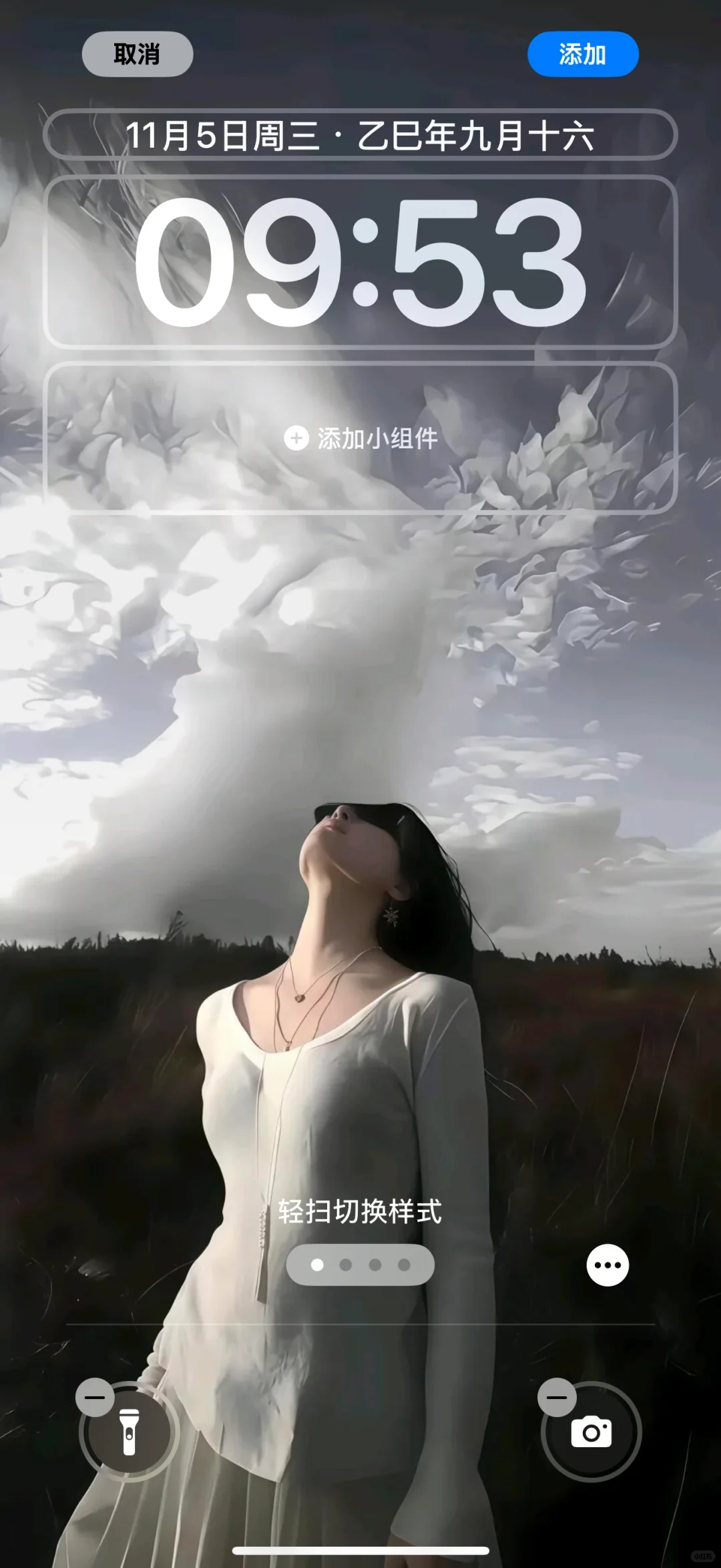 全屏高清手机壁纸