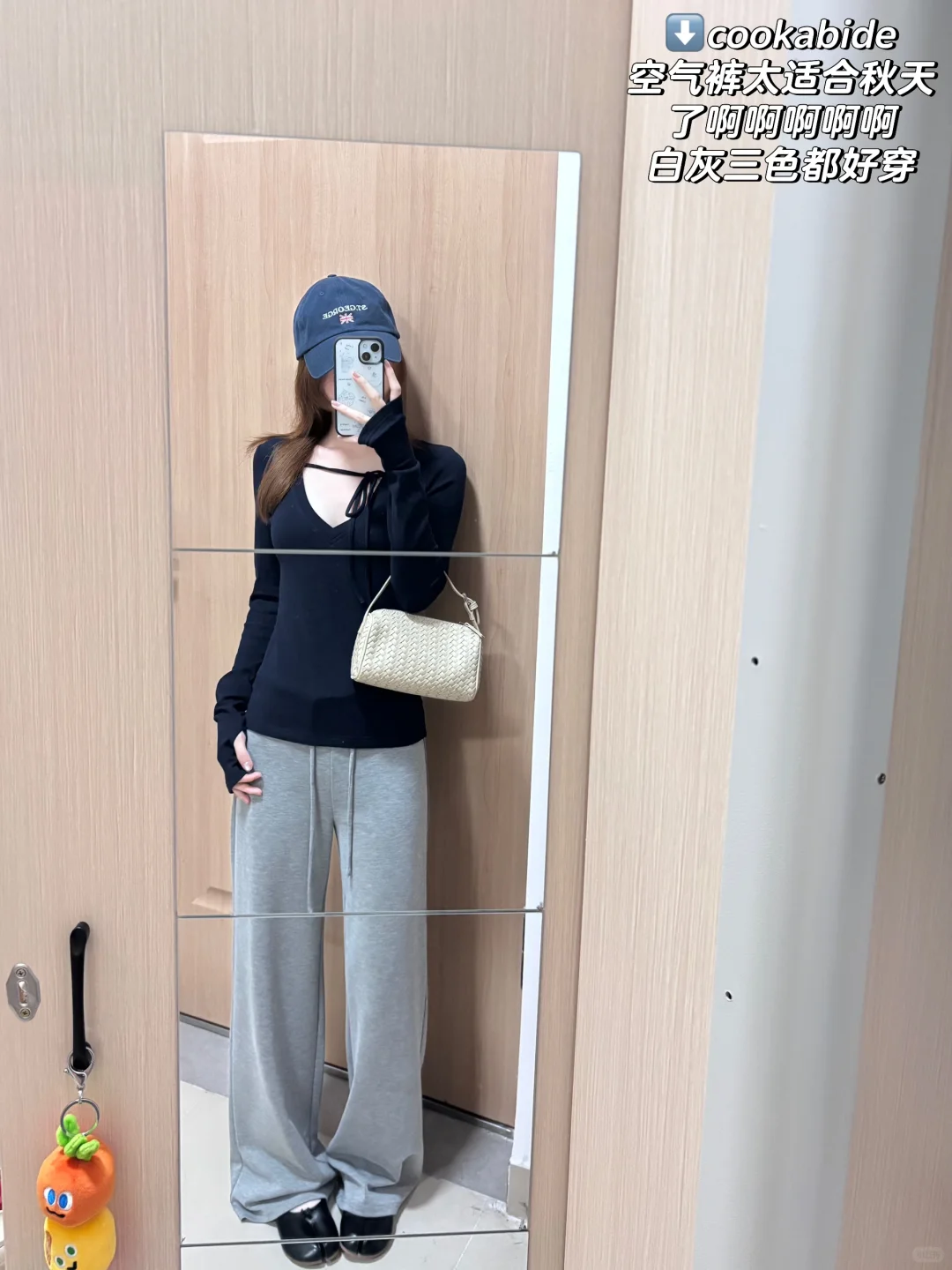 04女大的上课ootd合集（附🔗休闲早秋版