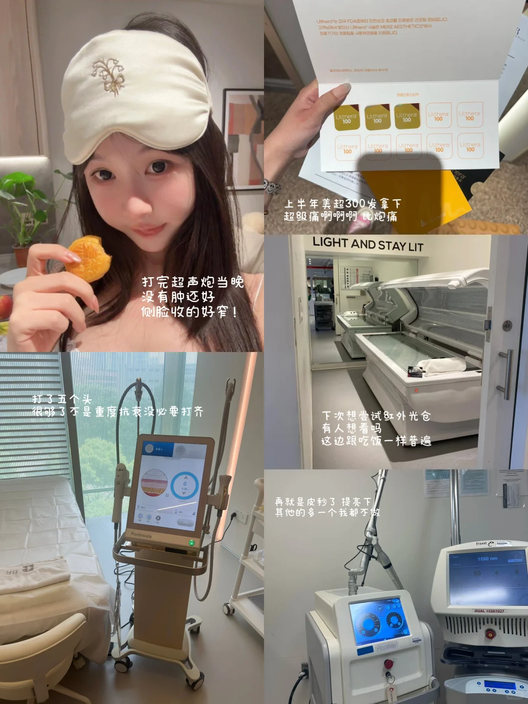 大家是都不喜欢肉肉脸吗🥹