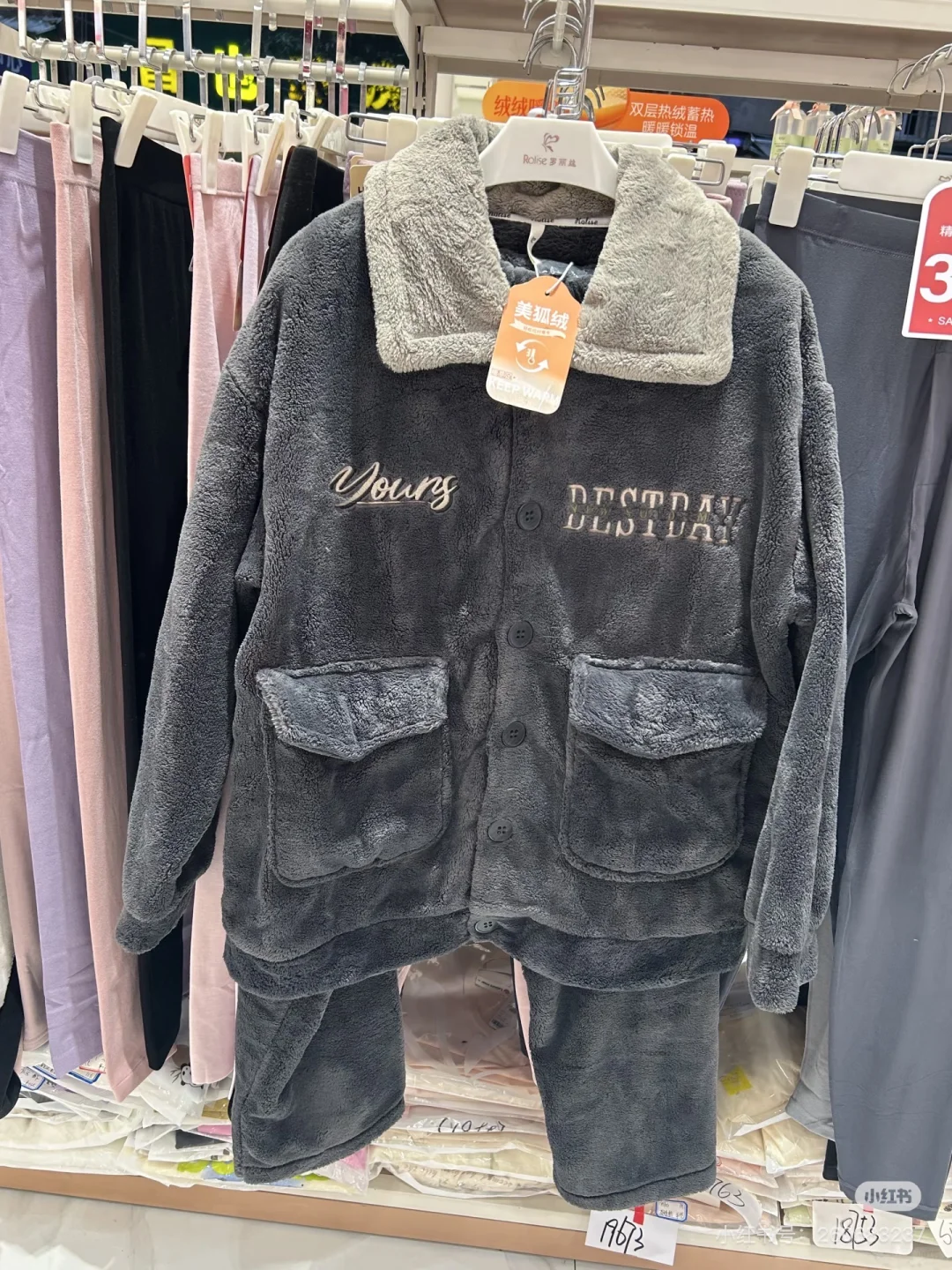 来咯 来咯 罗丽丝男