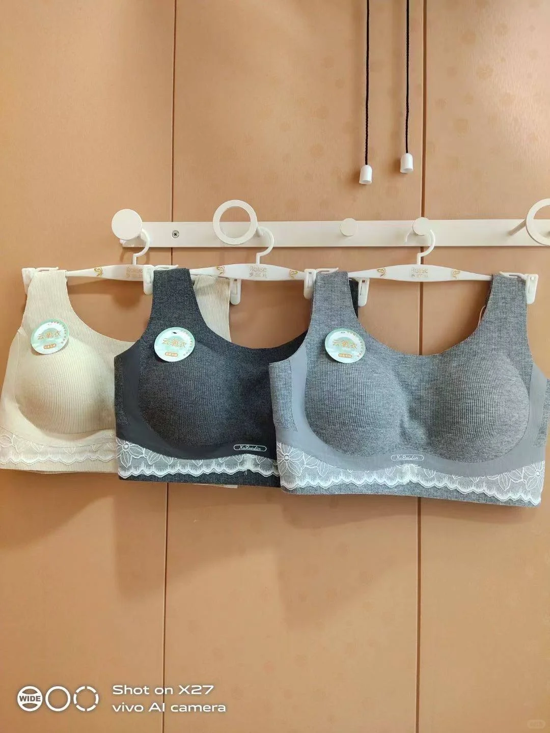 罗丽丝内衣秒杀