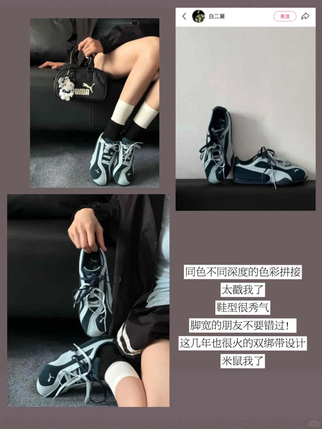 韩女严选的变美思路（鞋子篇）