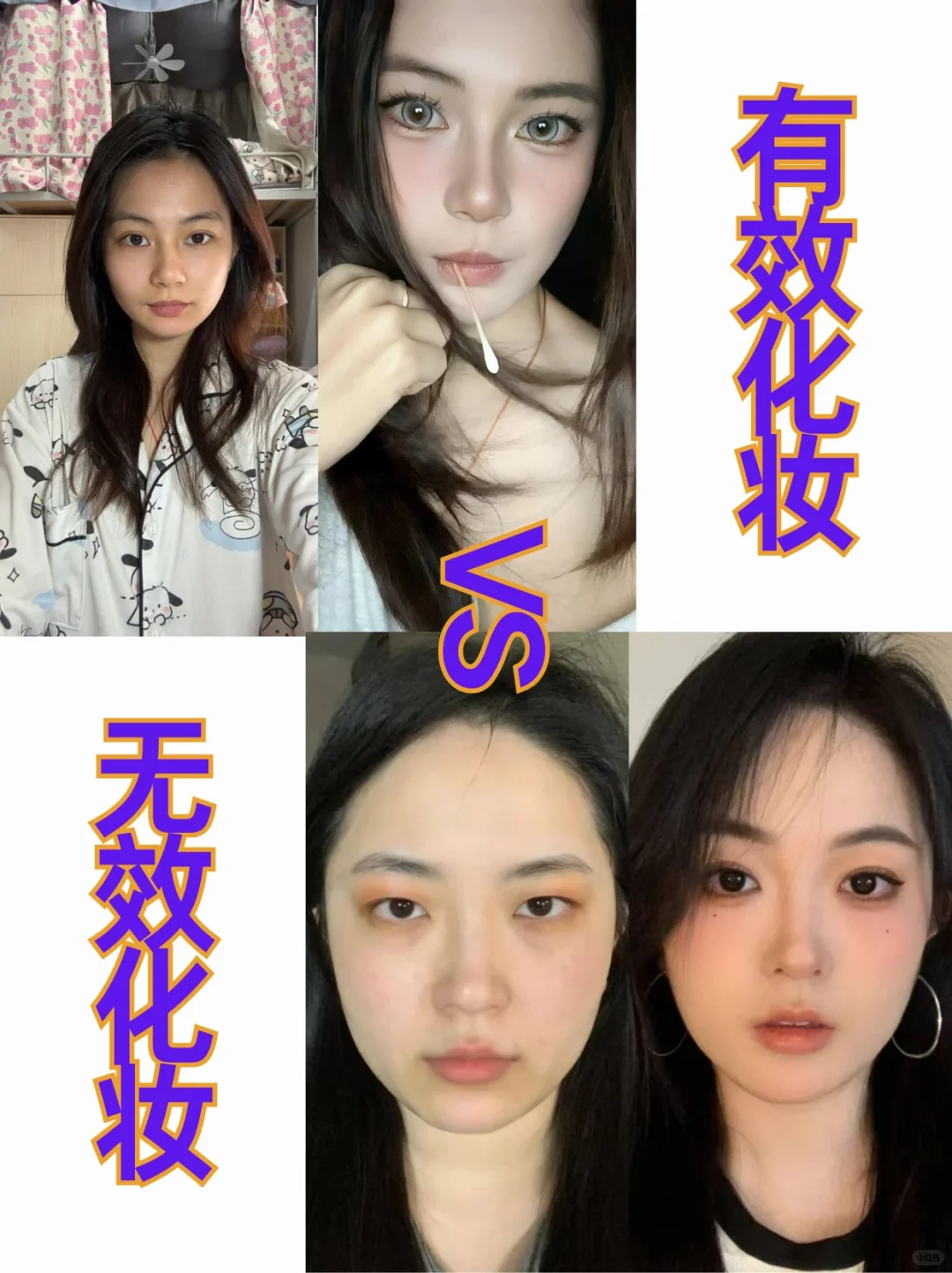 方圆脸姐妹这样打扮可太美了