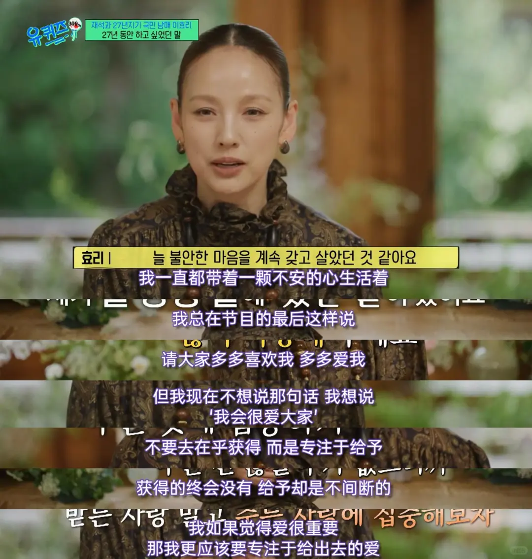 今日份治愈❤️