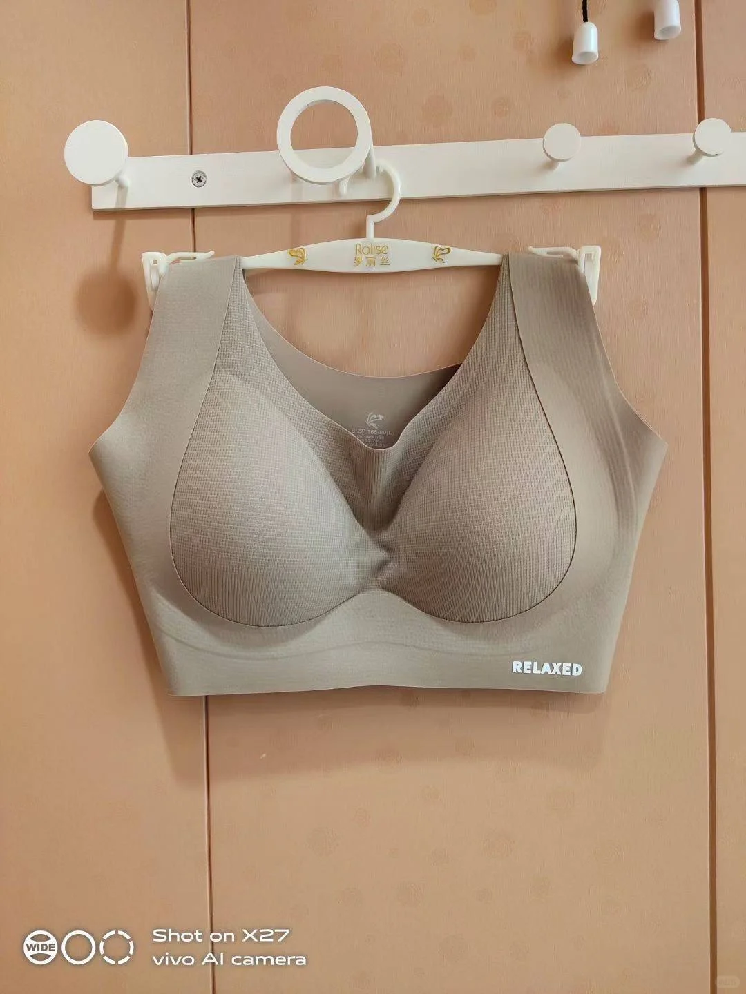 罗丽丝内衣秒杀