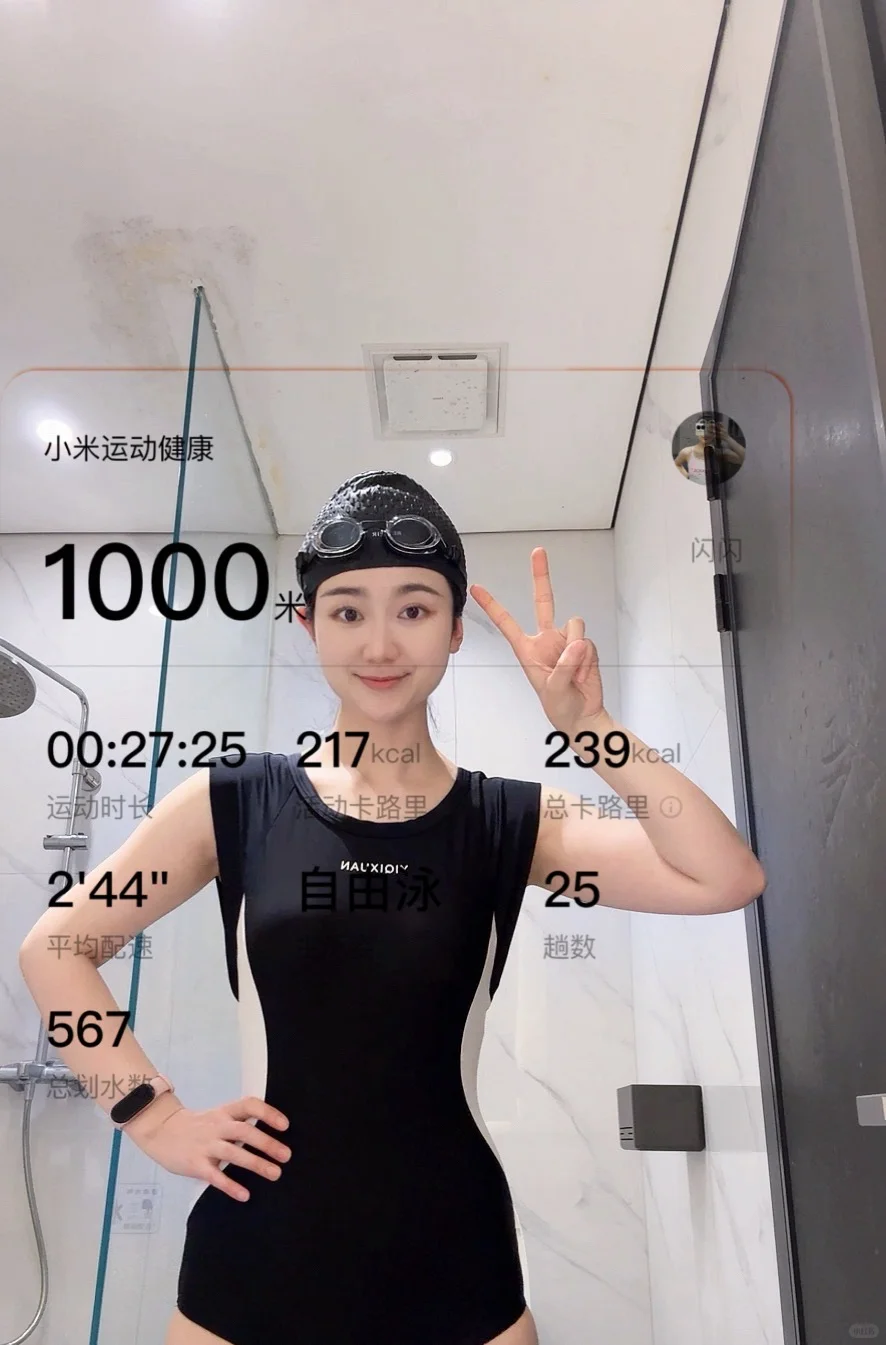 上班=挣游泳门票🎫