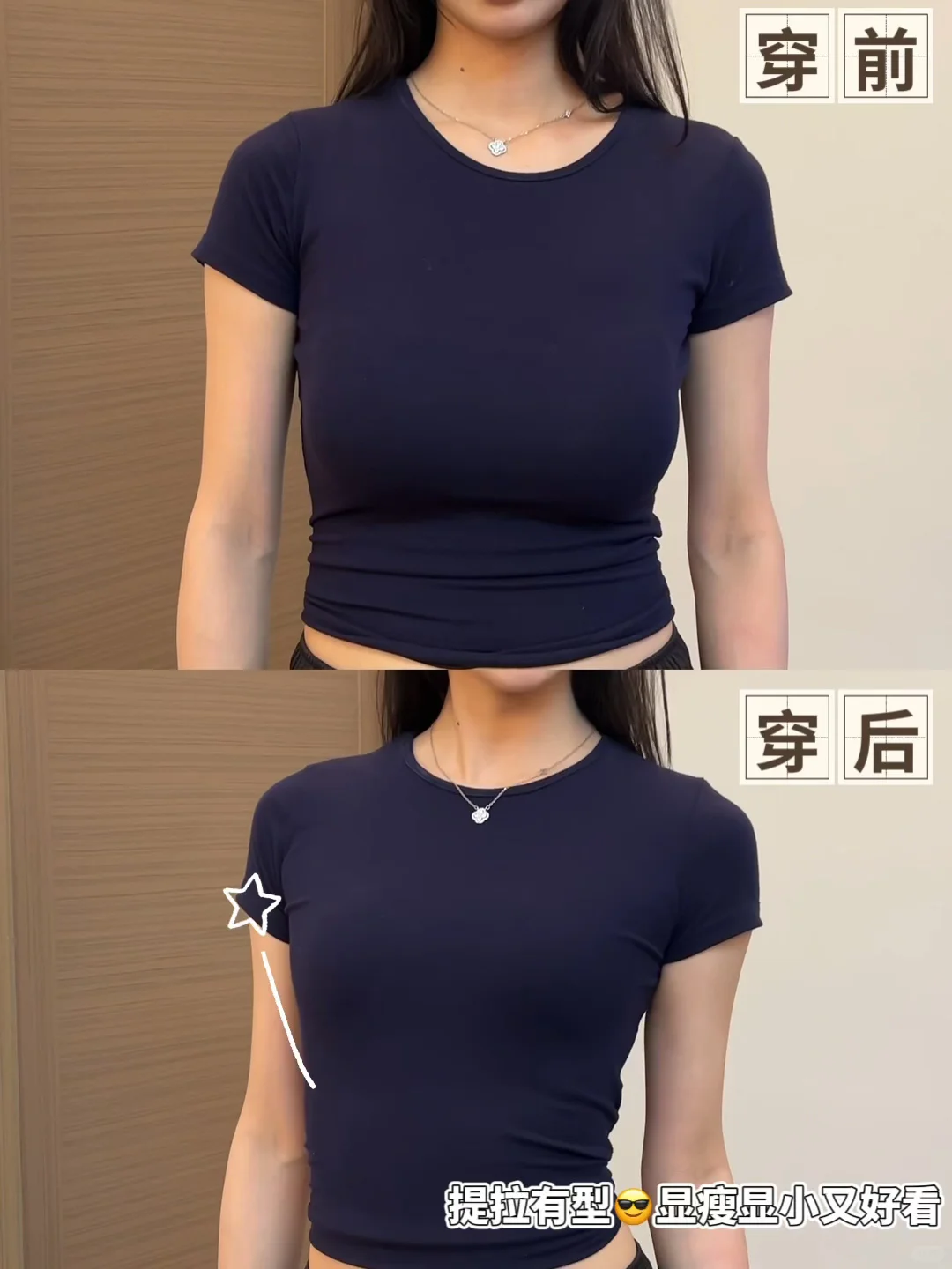 D杯大胸下垂又无型怎么办😭