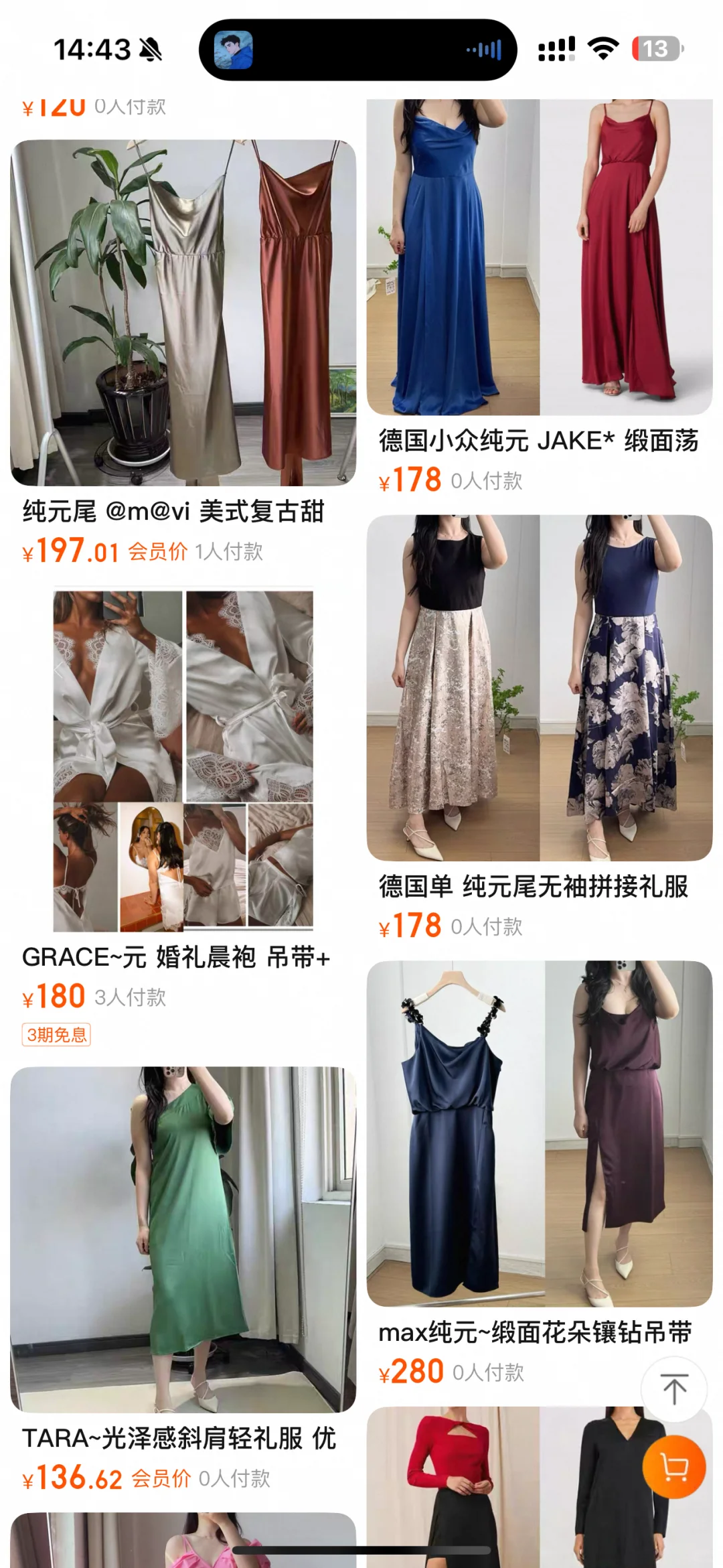 我的小众衣橱！外贸礼服～