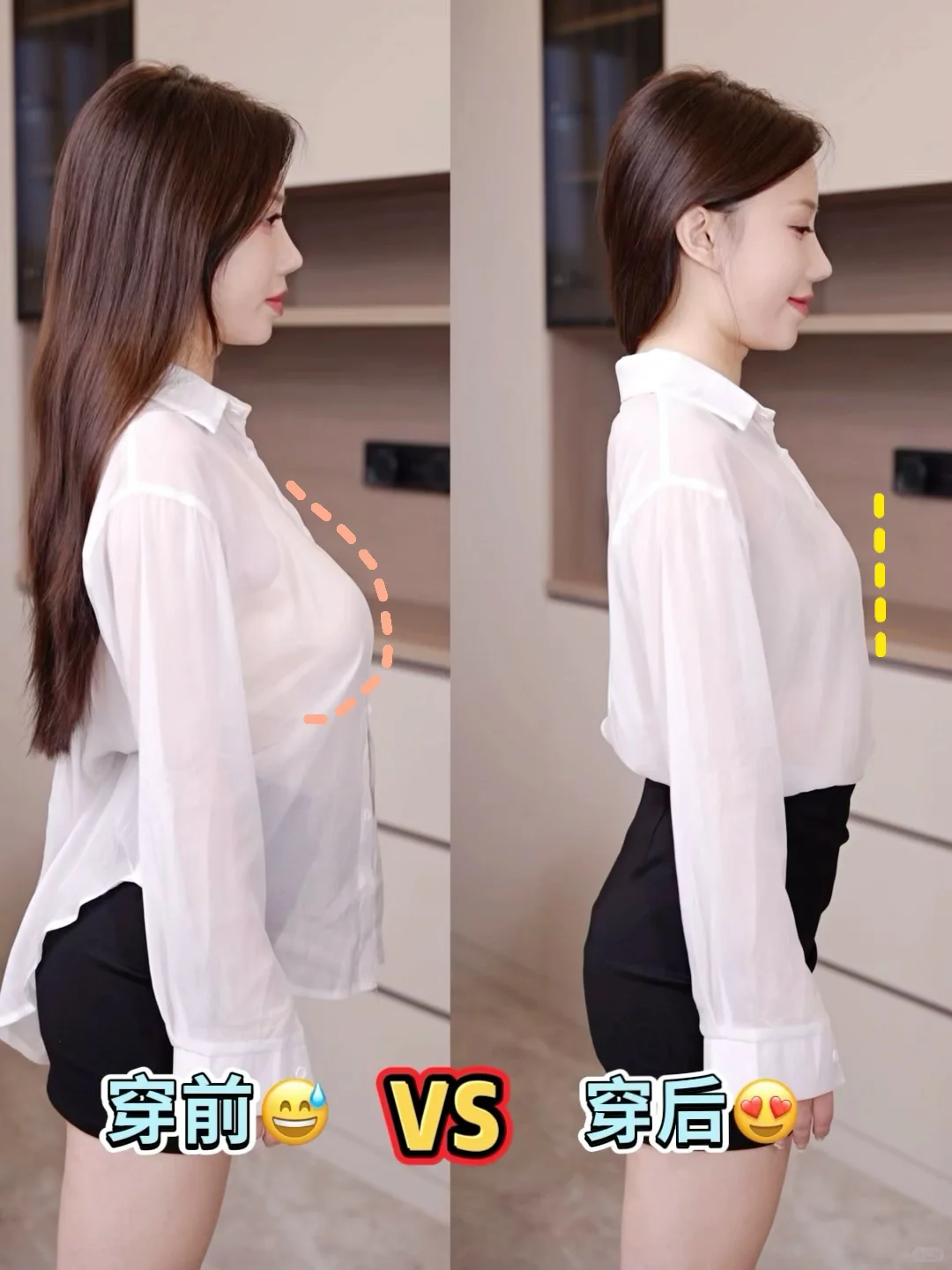 终于知道为啥要穿大胸显小内衣了…