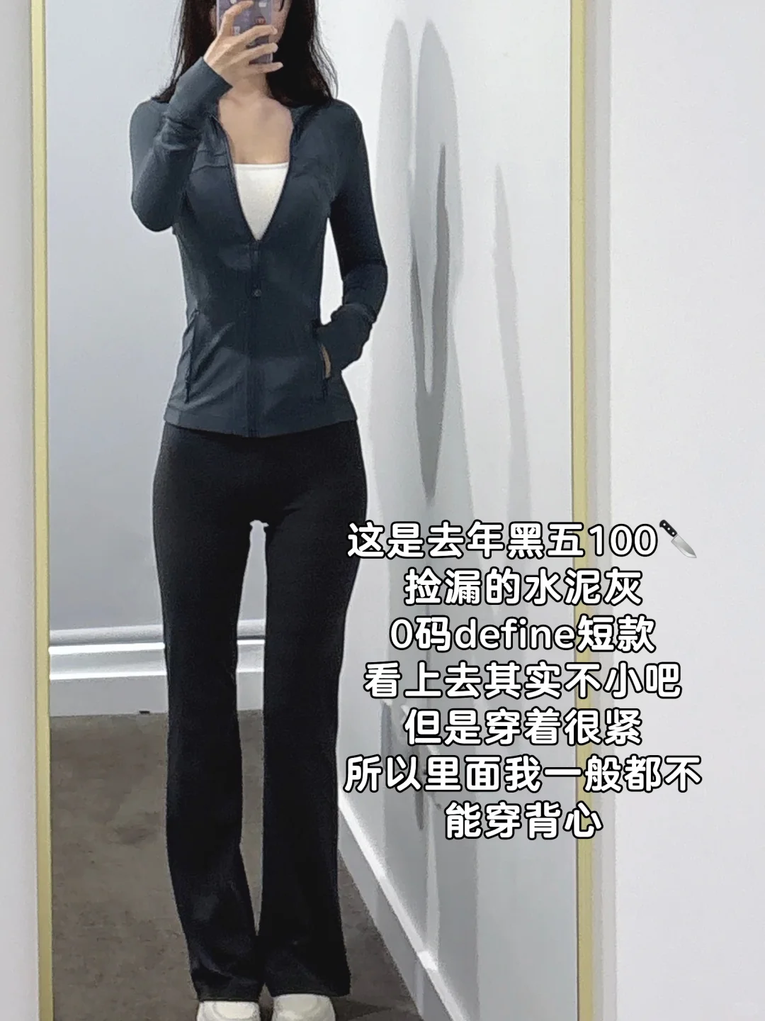 𝙇𝙪𝙡𝙪🍋10套𝘿𝙚𝙛𝙞𝙣𝙚搭配