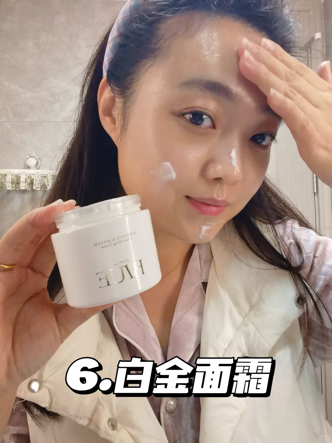 36岁宝妈｜没有天生丽质，只有用心经营